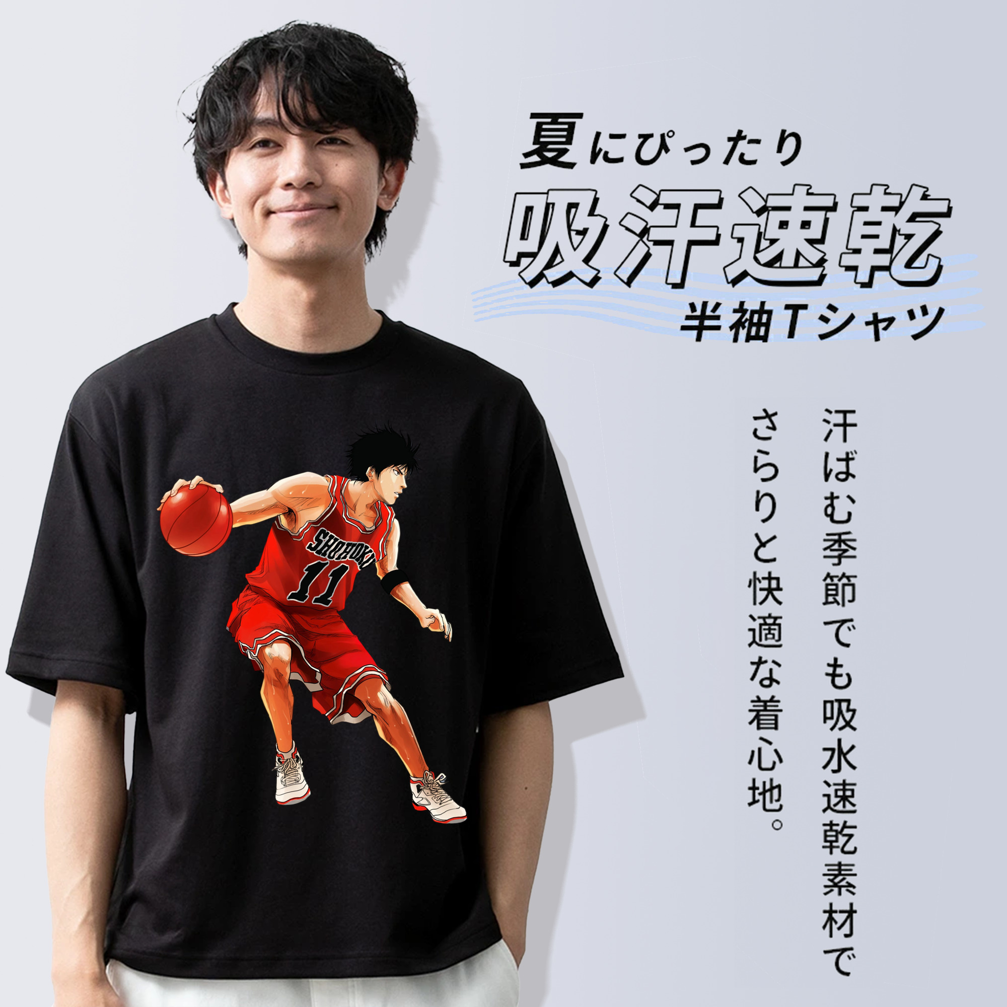 SLAM DUNK／スラムダンク 綿100％ メンズ半袖Tシャツ｜肌触りやわらか＆通気性