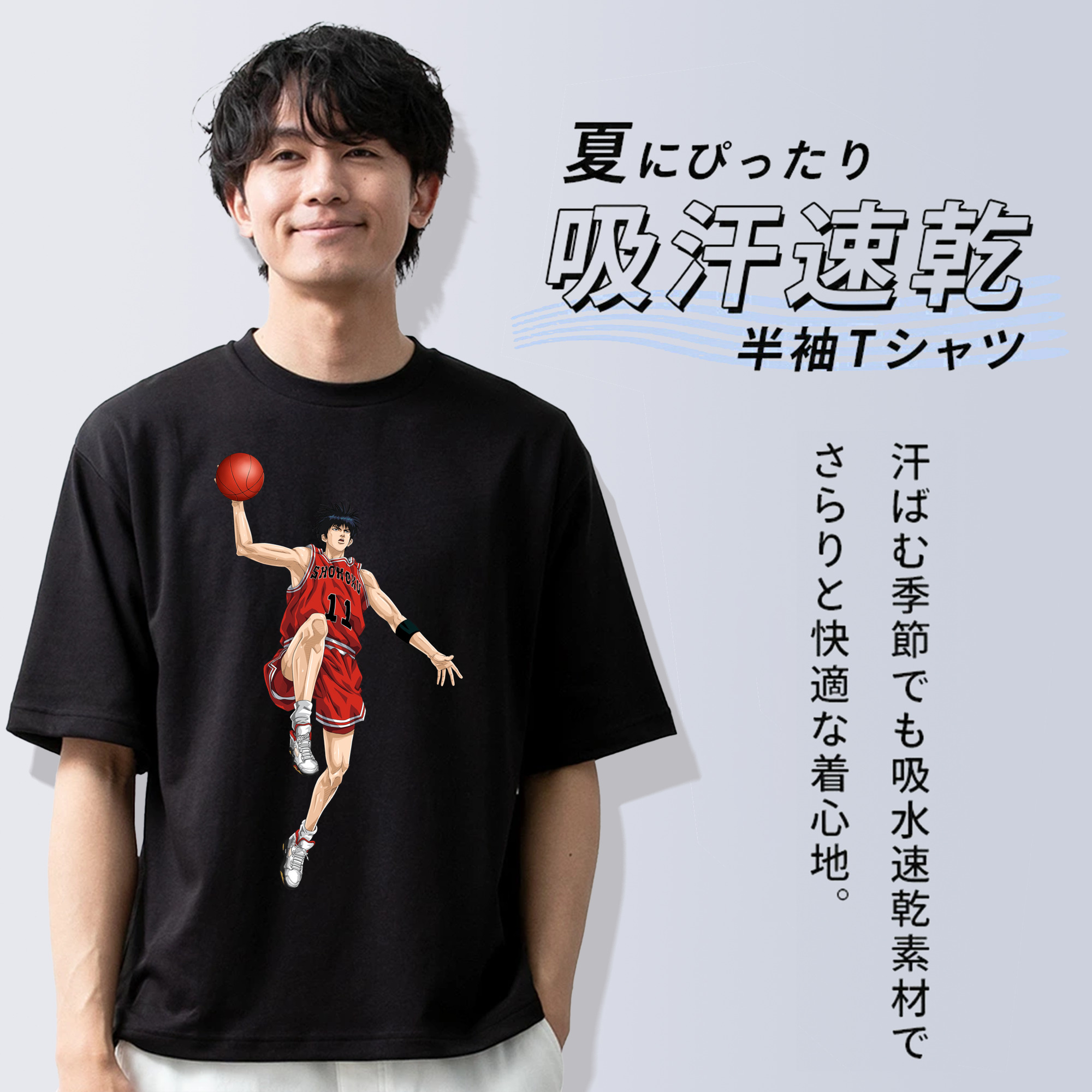SLAM DUNK／スラムダンク 綿100％ メンズ半袖Tシャツ｜肌触りやわらか＆通気性
