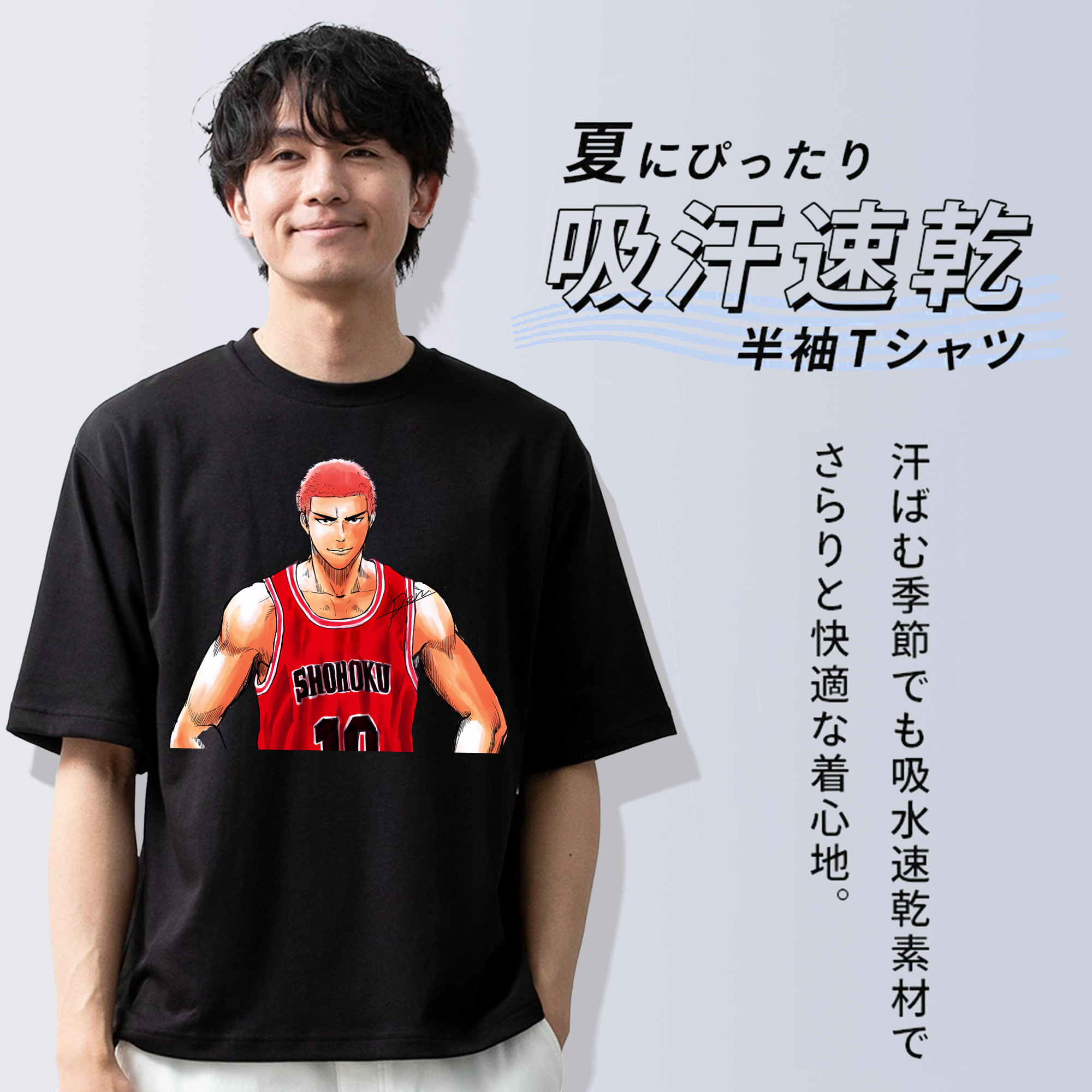 SLAM DUNK／スラムダンク 綿100％ メンズ半袖Tシャツ｜肌触りやわらか＆通気性
