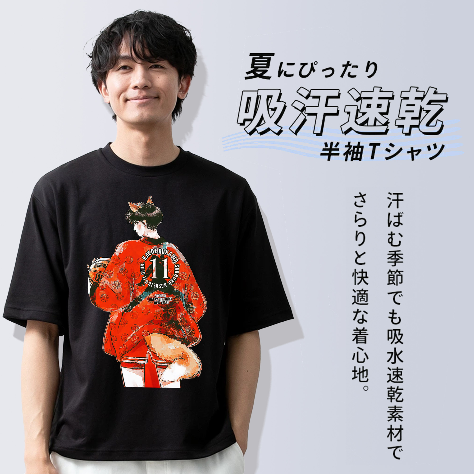 SLAM DUNK／スラムダンク 綿100％ メンズ半袖Tシャツ｜肌触りやわらか＆通気性