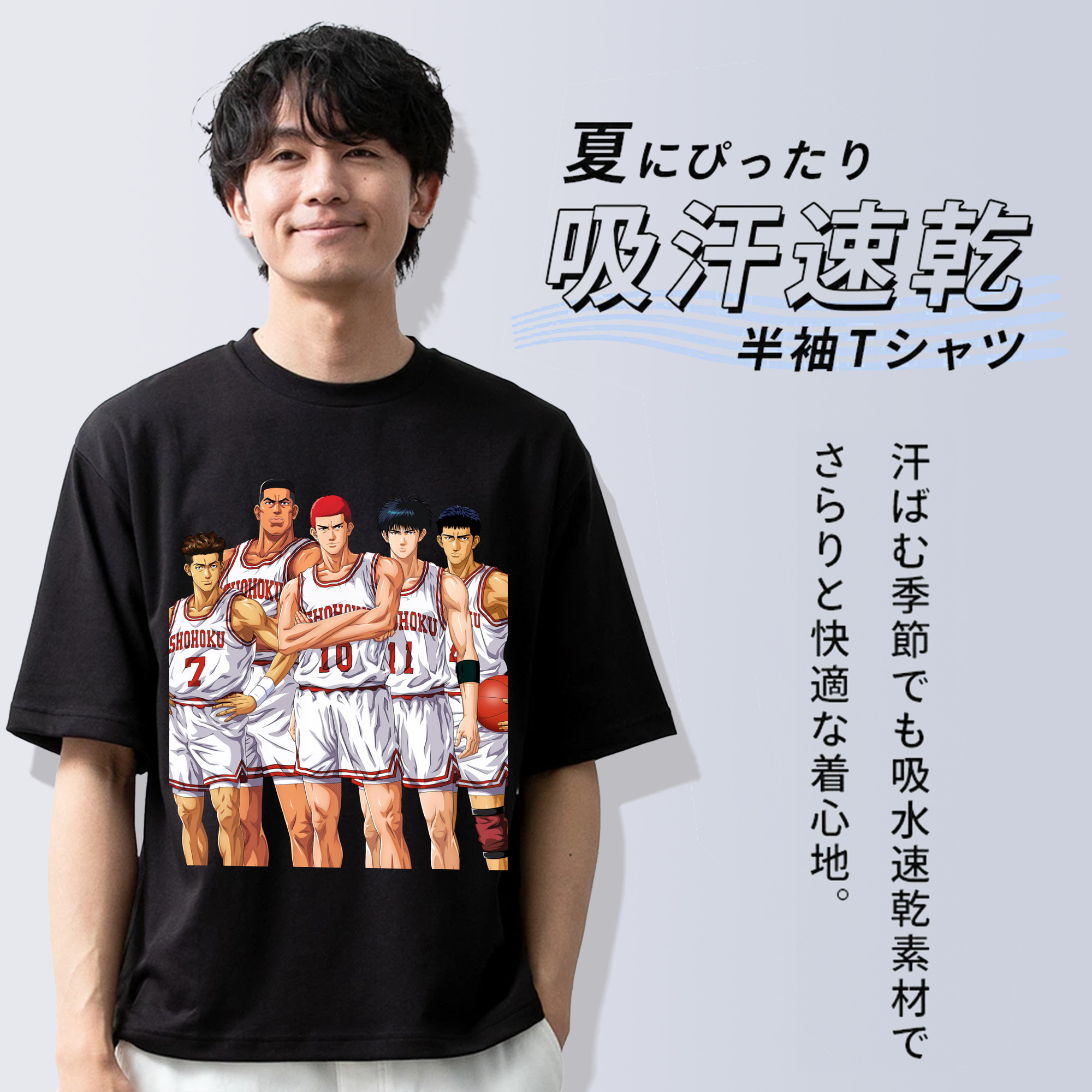 SLAM DUNK／スラムダンク 綿100％ メンズ半袖Tシャツ｜肌触りやわらか＆通気性