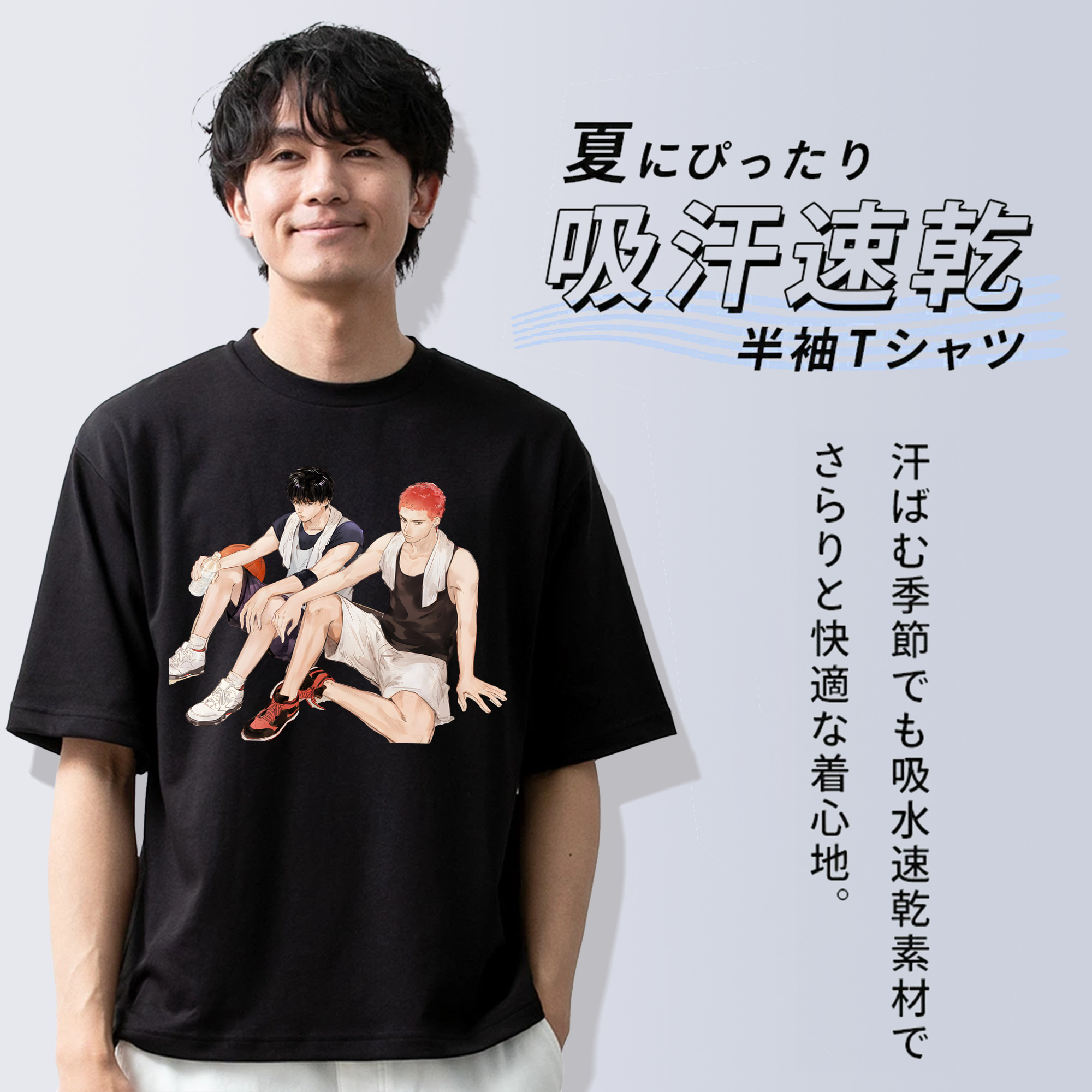 SLAM DUNK／スラムダンク 綿100％ メンズ半袖Tシャツ｜肌触りやわらか＆通気性