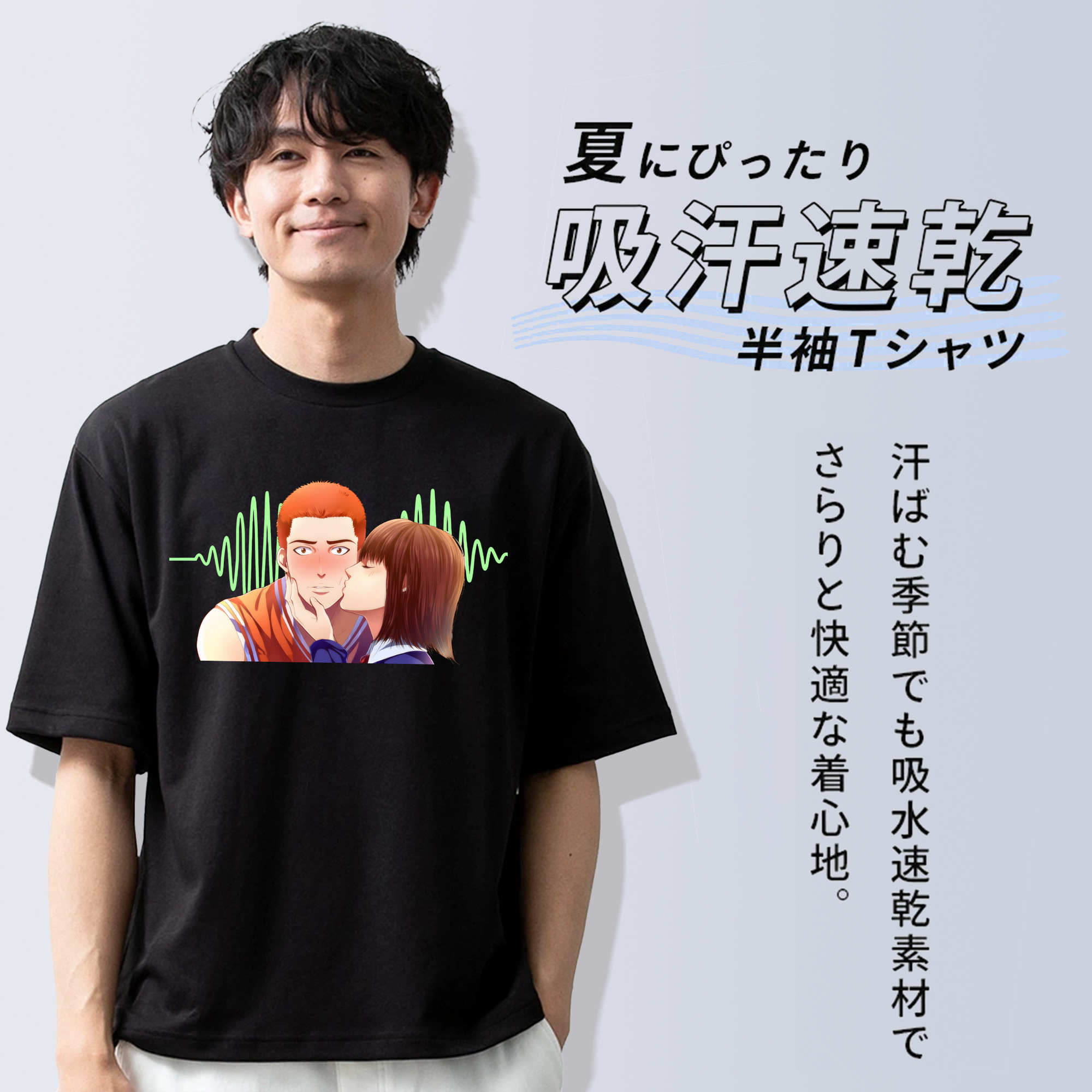 SLAM DUNK／スラムダンク 綿100％ メンズ半袖Tシャツ｜肌触りやわらか＆通気性