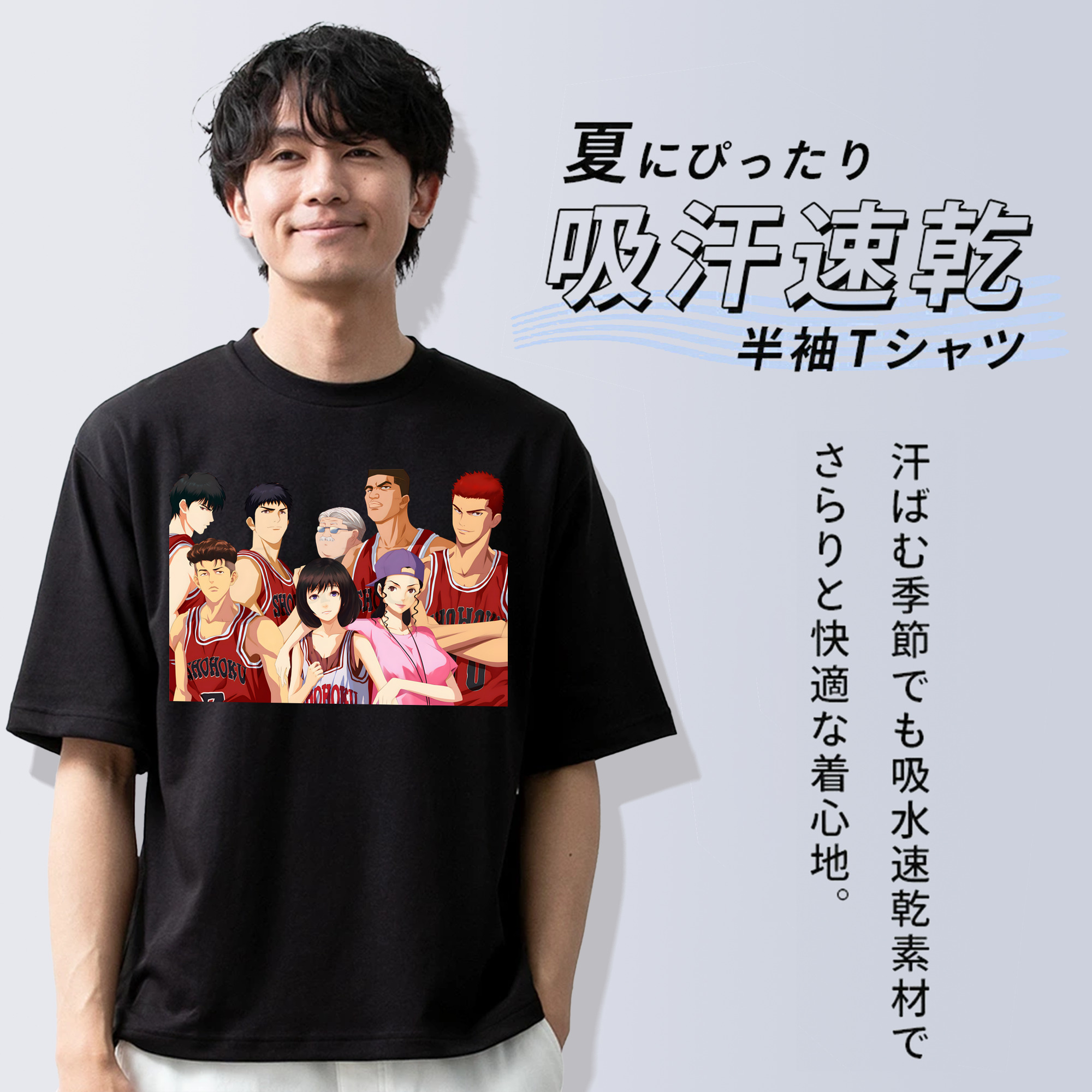 SLAM DUNK／スラムダンク 綿100％ メンズ半袖Tシャツ｜肌触りやわらか＆通気性