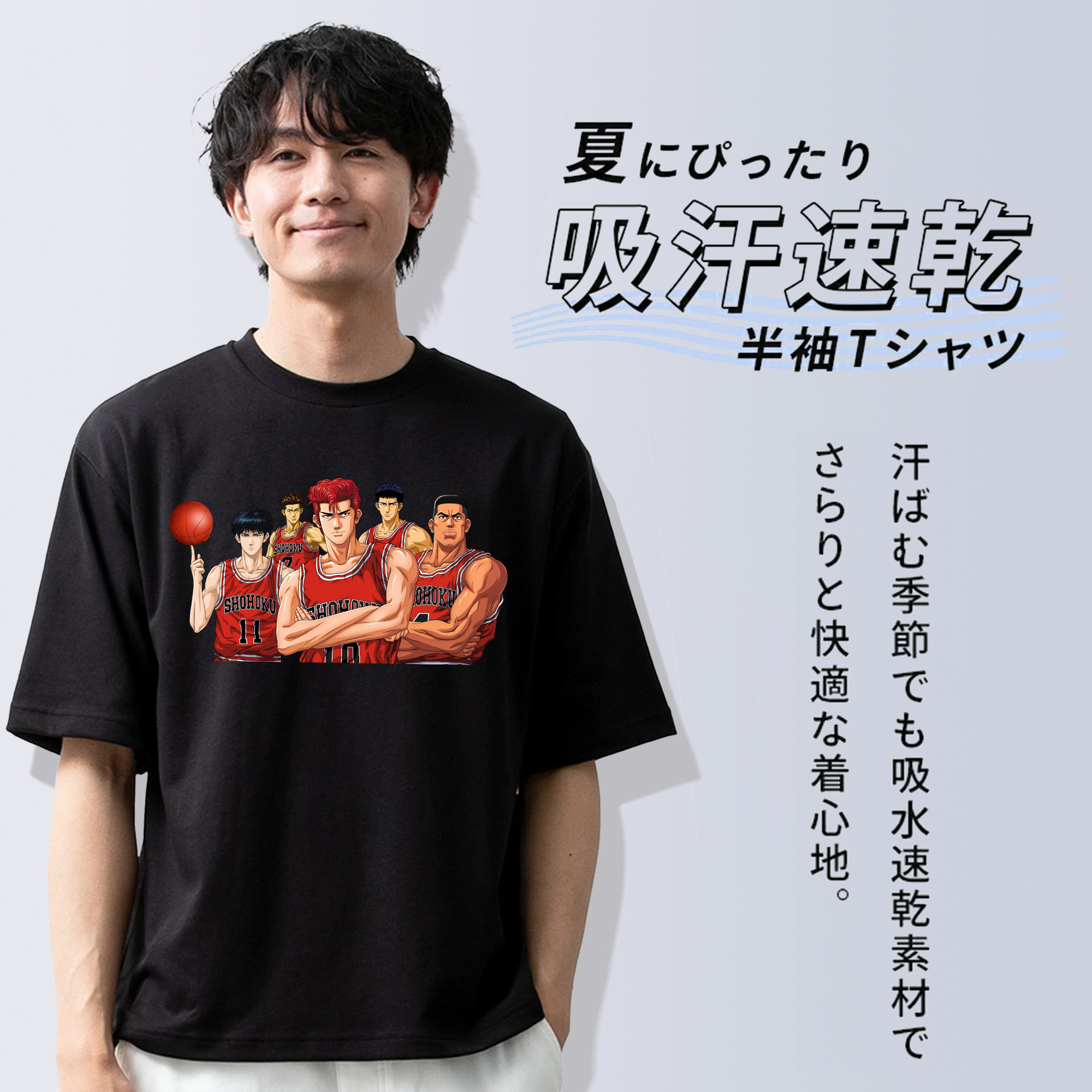 SLAM DUNK／スラムダンク 綿100％ メンズ半袖Tシャツ｜肌触りやわらか＆通気性