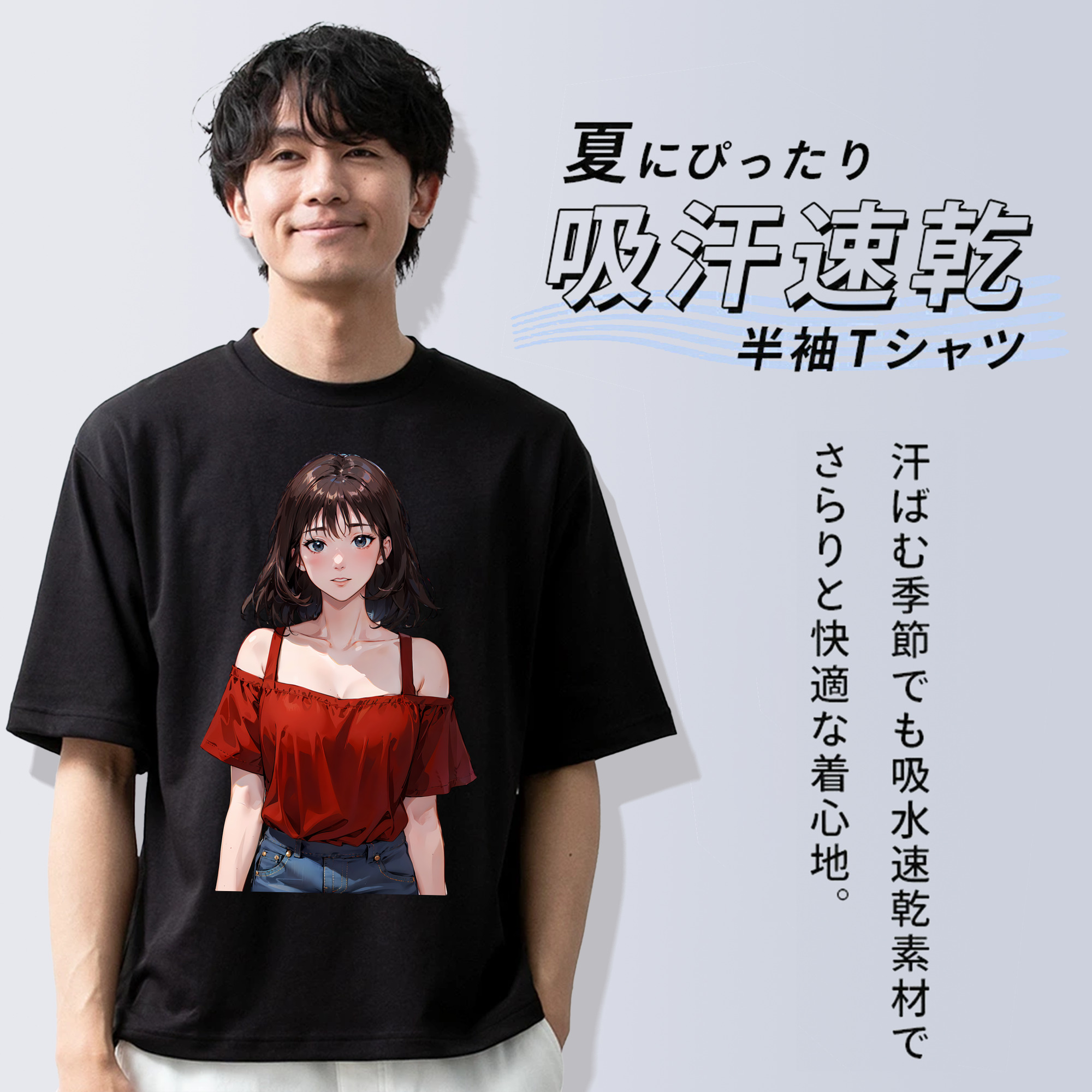 SLAM DUNK／スラムダンク 綿100％ メンズ半袖Tシャツ｜肌触りやわらか＆通気性