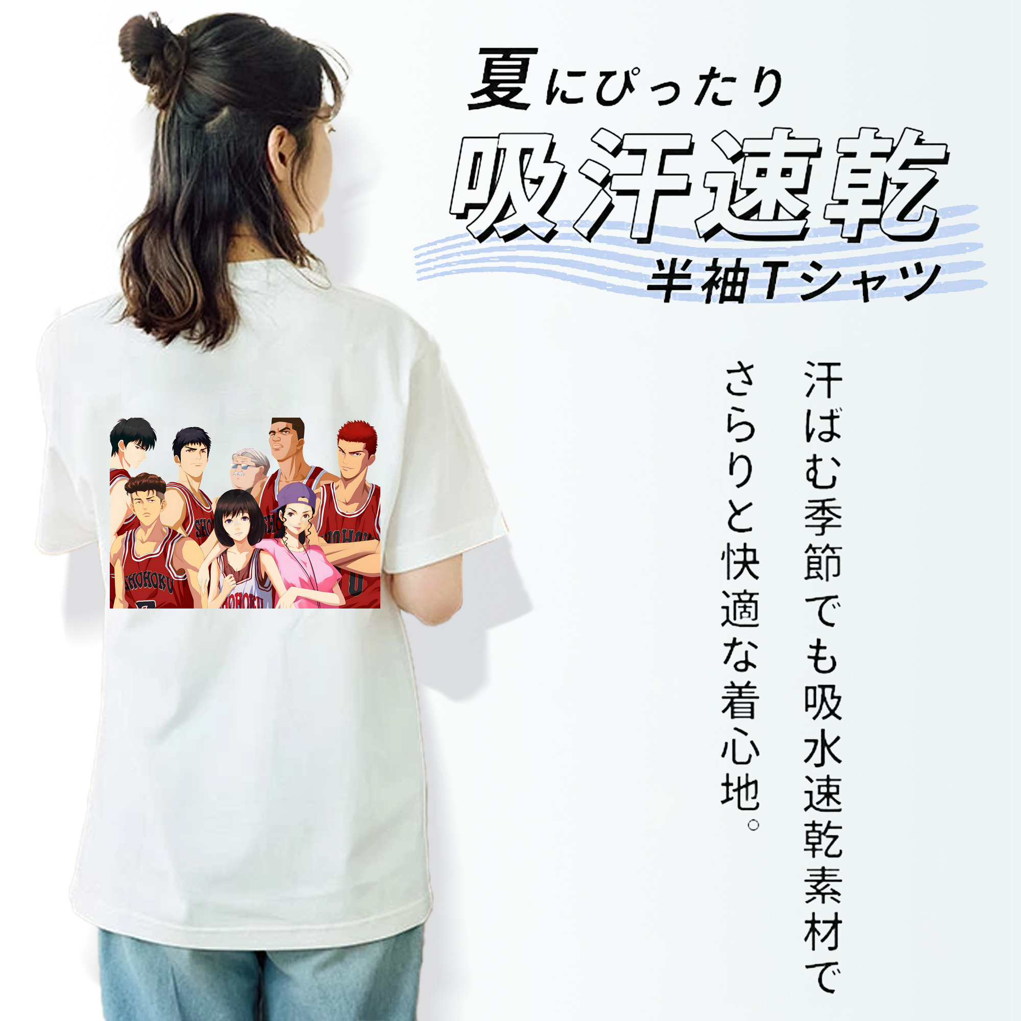 SLAM DUNK／スラムダンク レディース半袖Tシャツ(バックプリント)