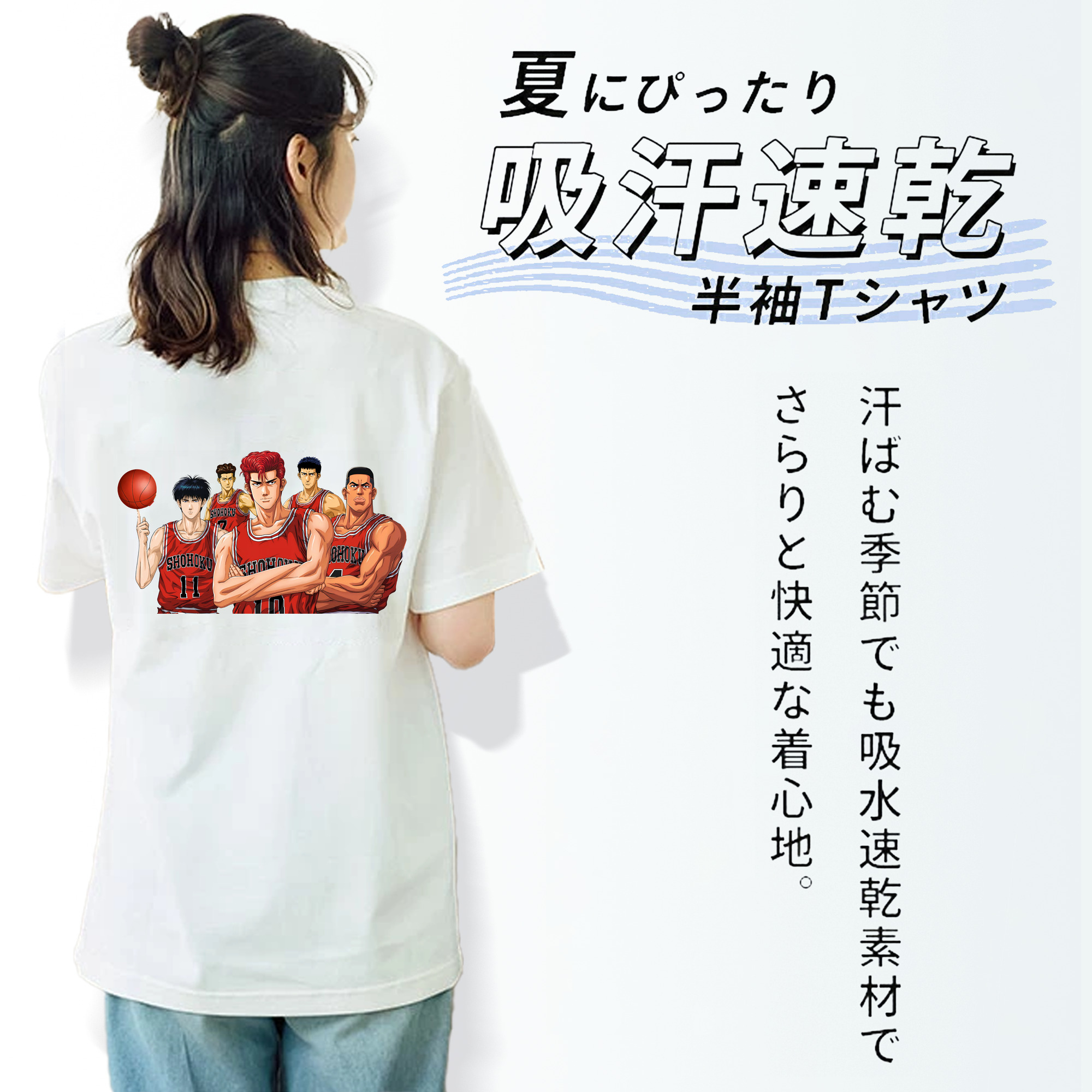 SLAM DUNK／スラムダンク レディース半袖Tシャツ(バックプリント)