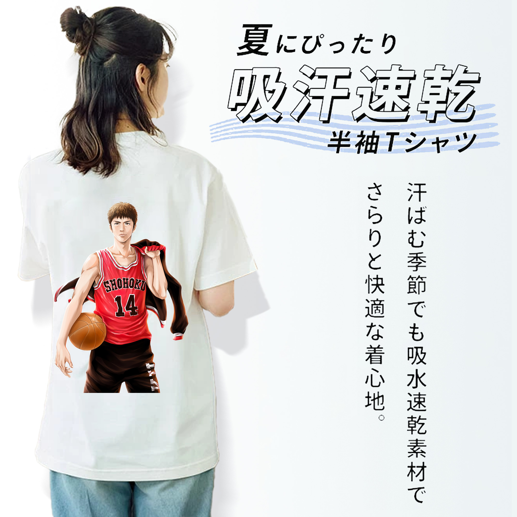 SLAM DUNK／スラムダンク レディース半袖Tシャツ(バックプリント)