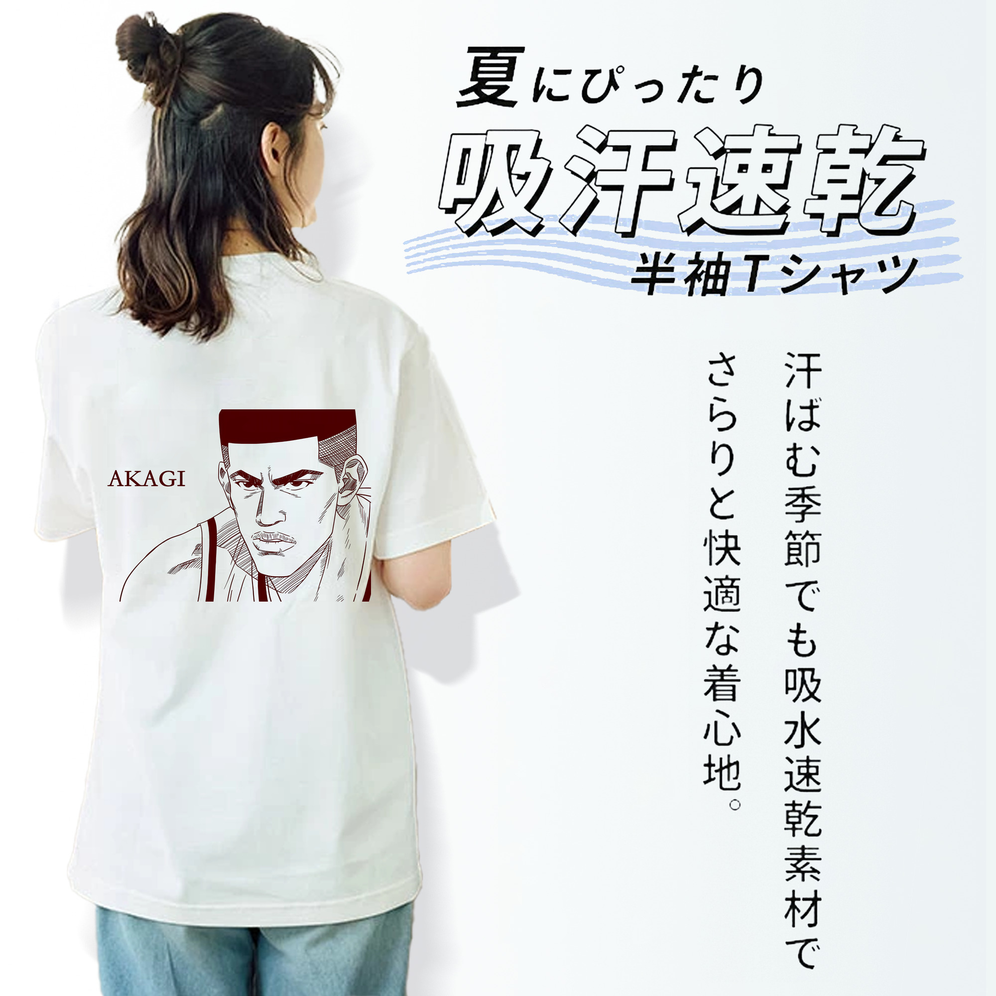 SLAM DUNK／スラムダンク レディース半袖Tシャツ(バックプリント)