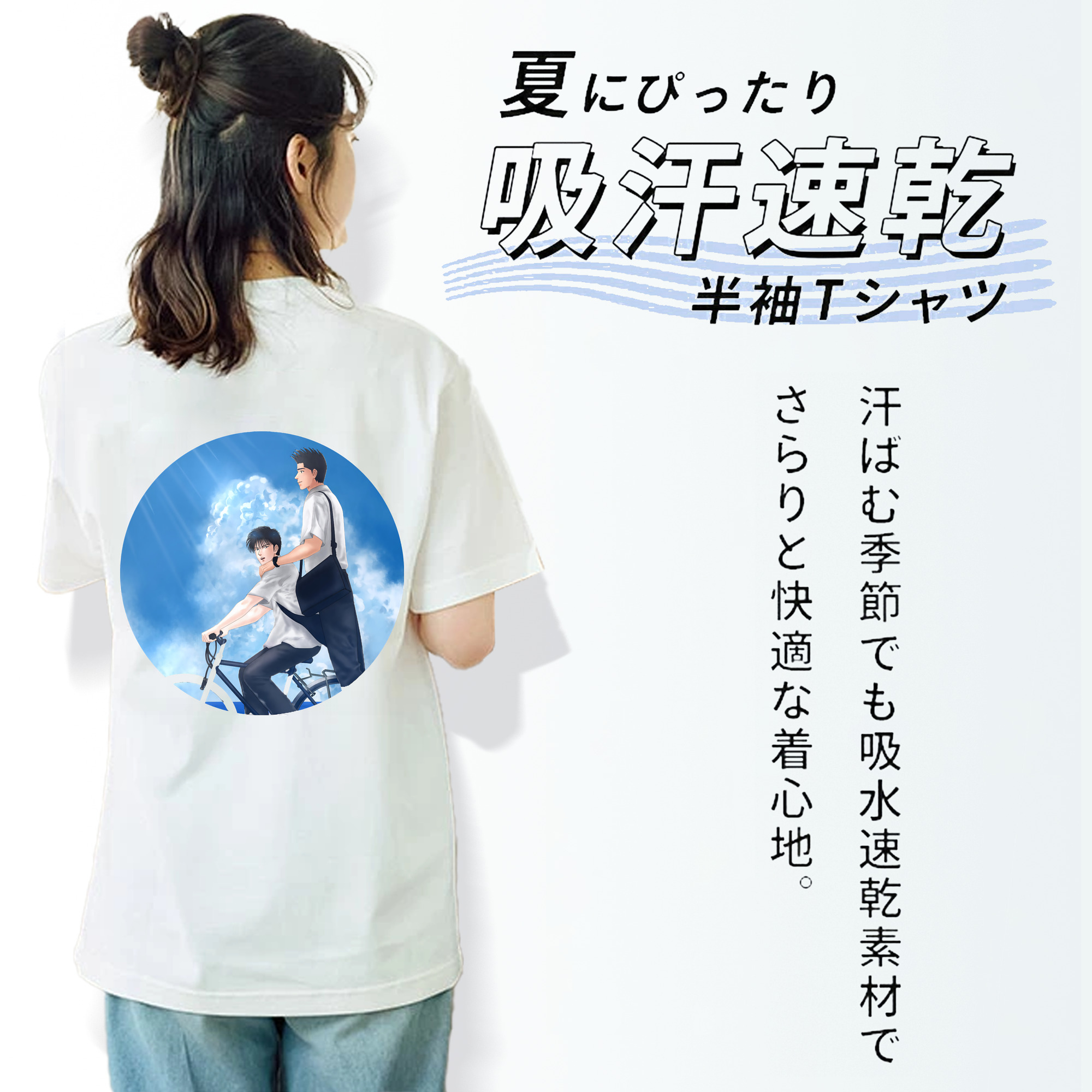 SLAM DUNK／スラムダンク レディース半袖Tシャツ(バックプリント)