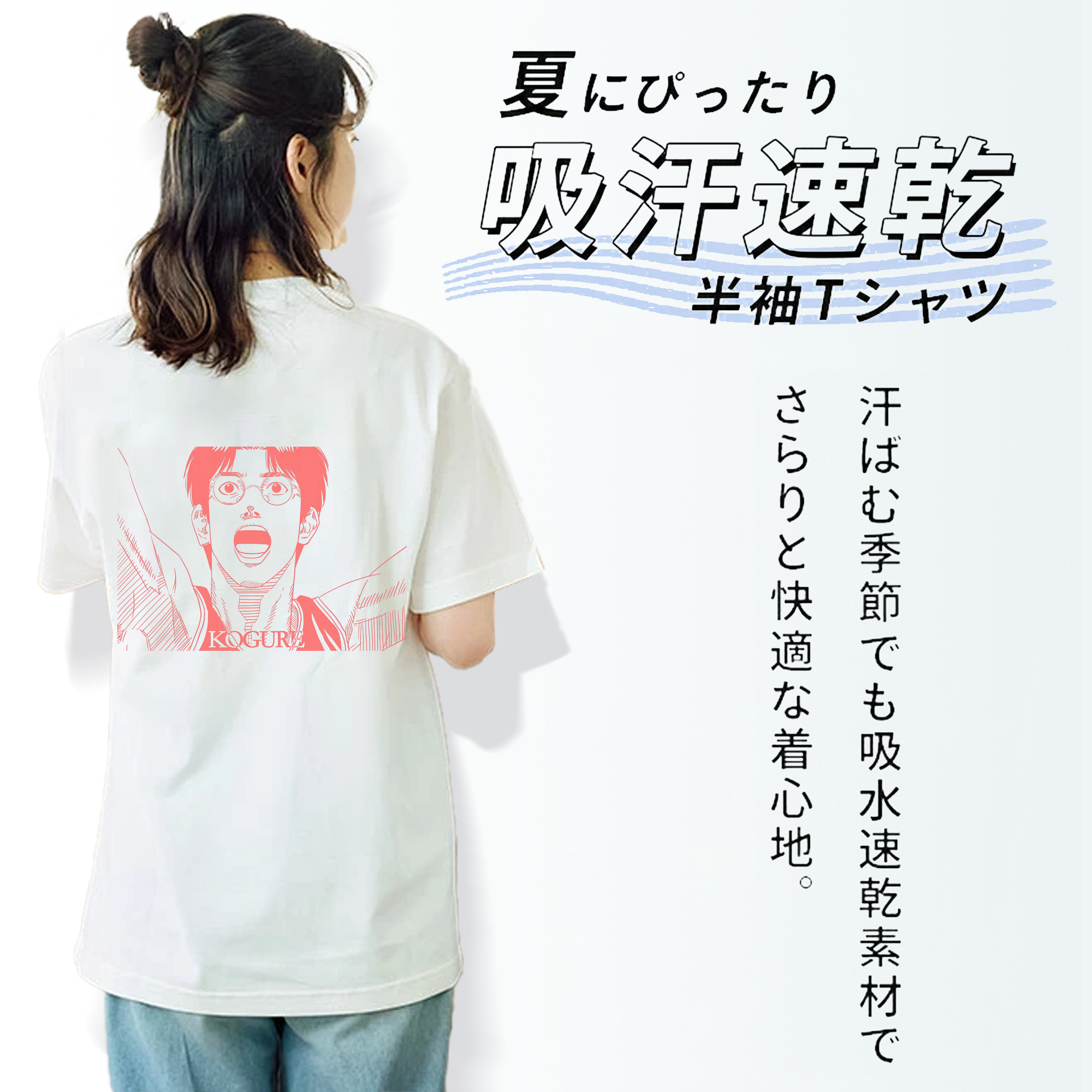 SLAM DUNK／スラムダンク レディース半袖Tシャツ(バックプリント)