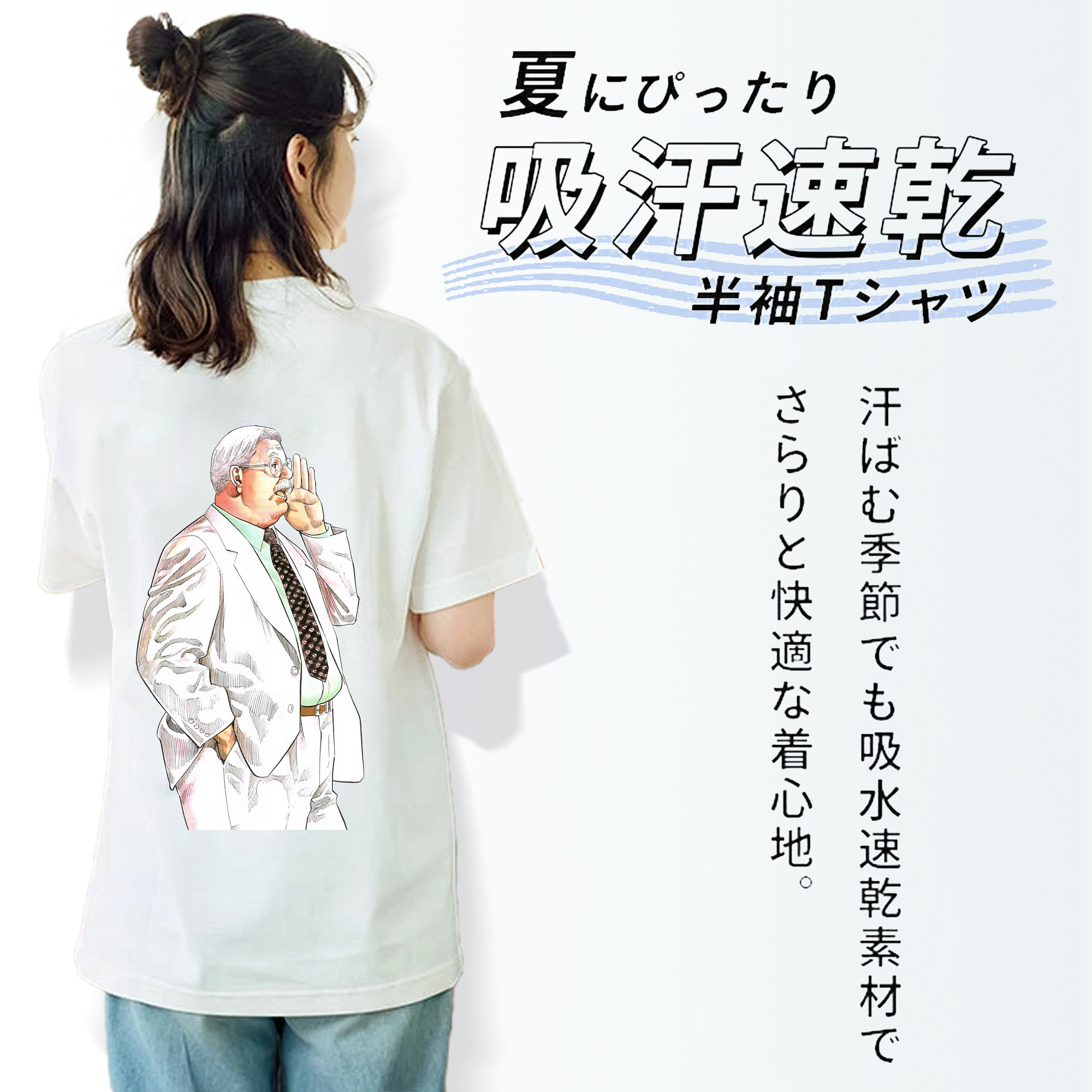 SLAM DUNK／スラムダンク レディース半袖Tシャツ(バックプリント)