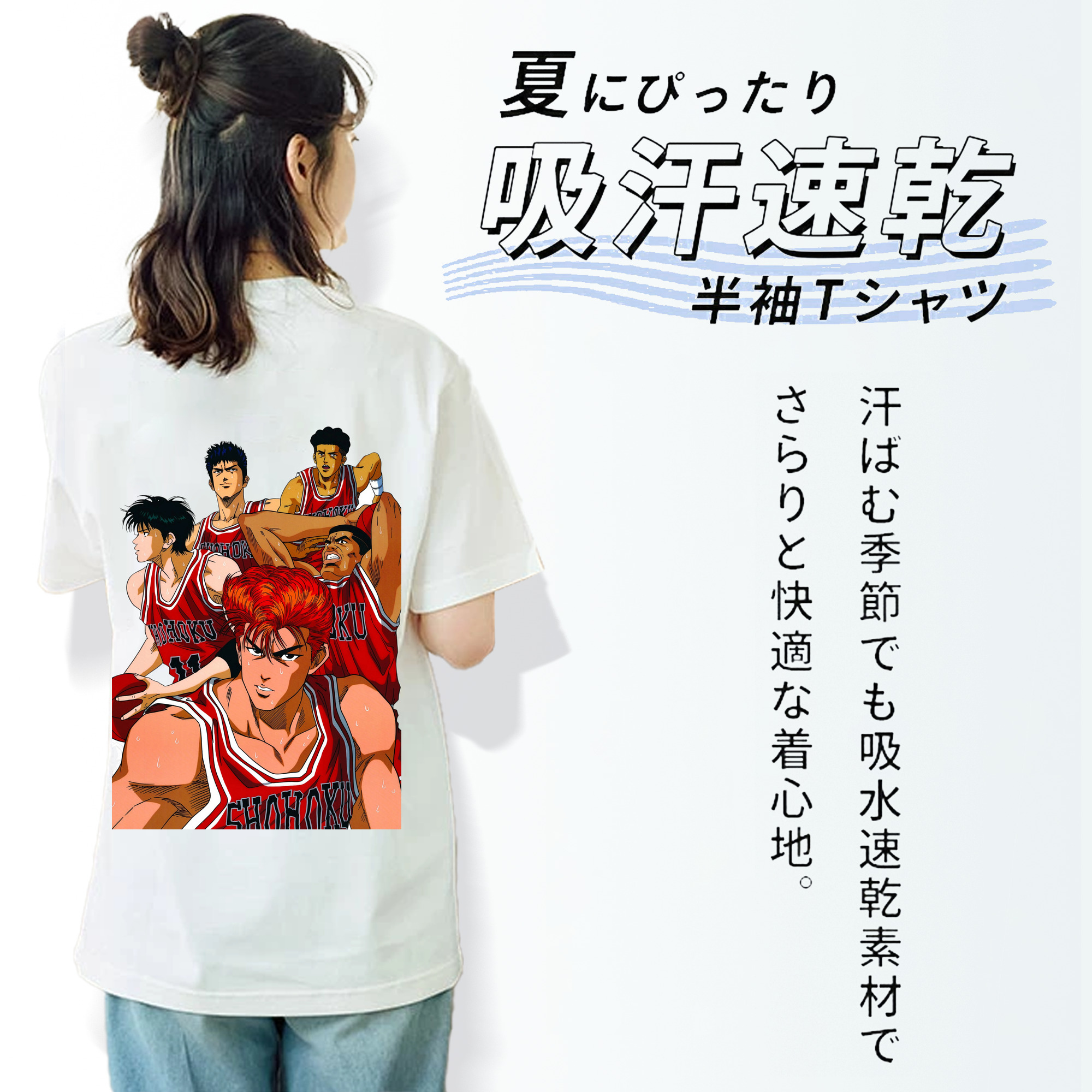 SLAM DUNK／スラムダンク レディース半袖Tシャツ(バックプリント)