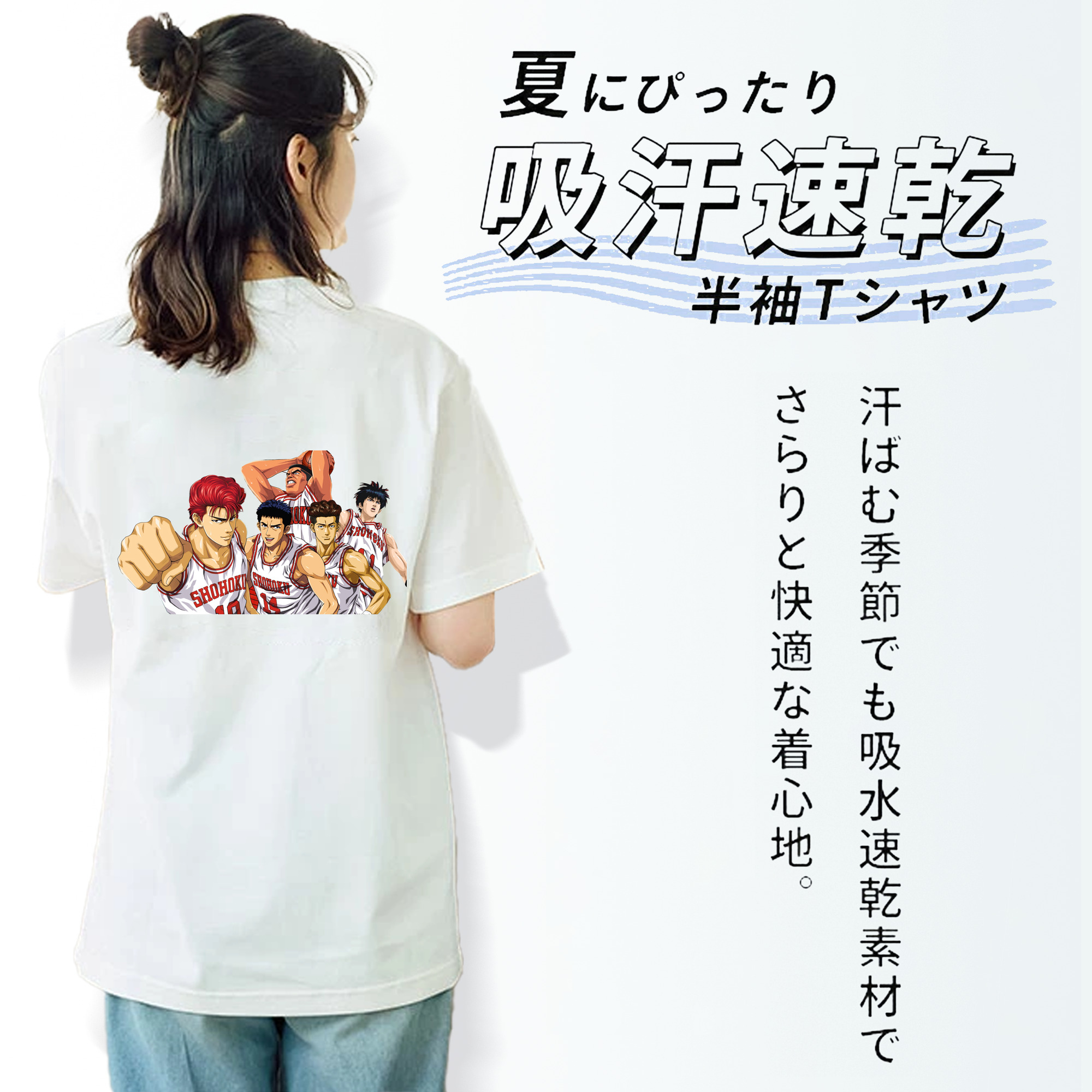 SLAM DUNK／スラムダンク レディース半袖Tシャツ(バックプリント)