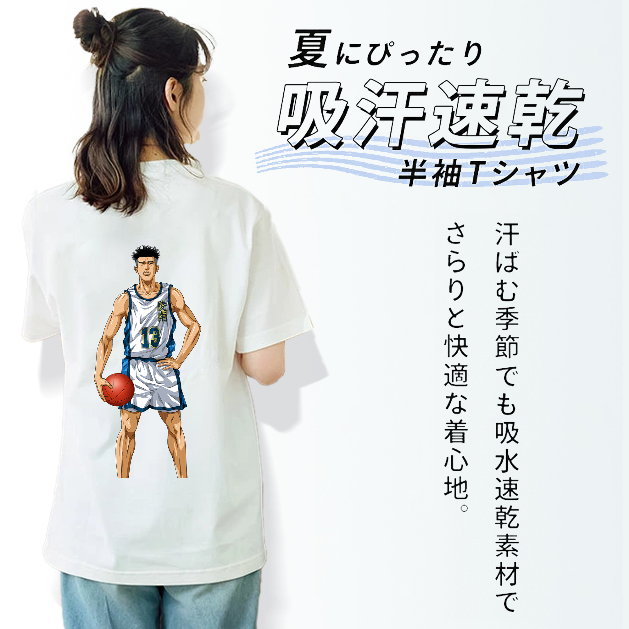 SLAM DUNK／スラムダンク レディース半袖Tシャツ(バックプリント)