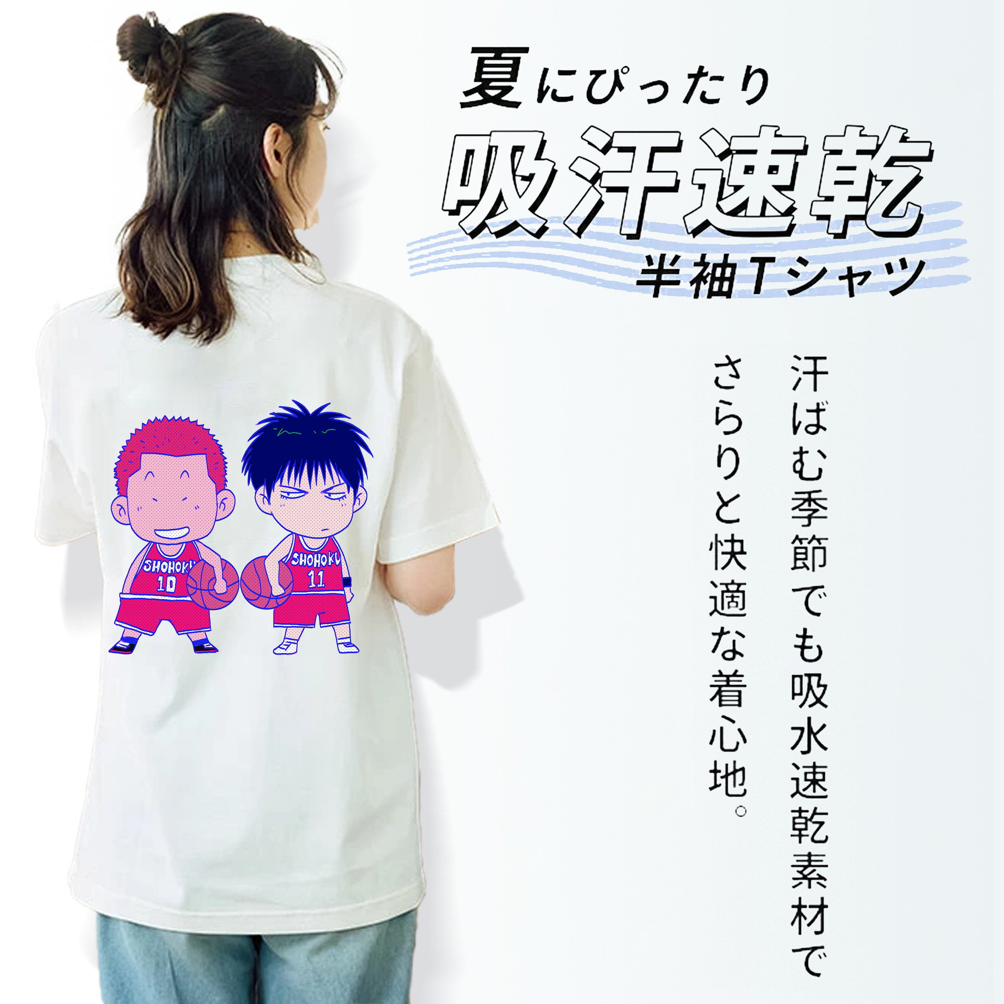 SLAM DUNK／スラムダンク レディース半袖Tシャツ(バックプリント)
