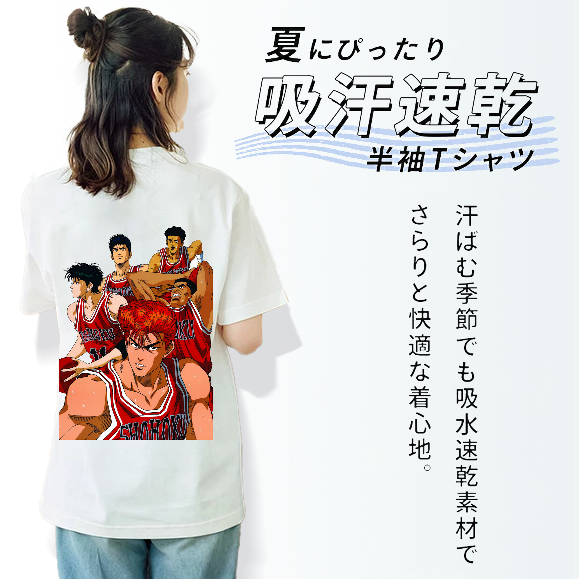 SLAM DUNK／スラムダンク レディース半袖Tシャツ(バックプリント)