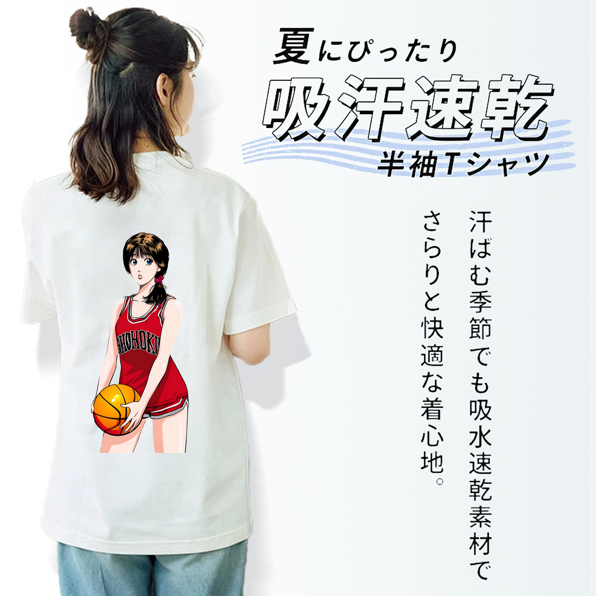 SLAM DUNK／スラムダンク レディース半袖Tシャツ(バックプリント)