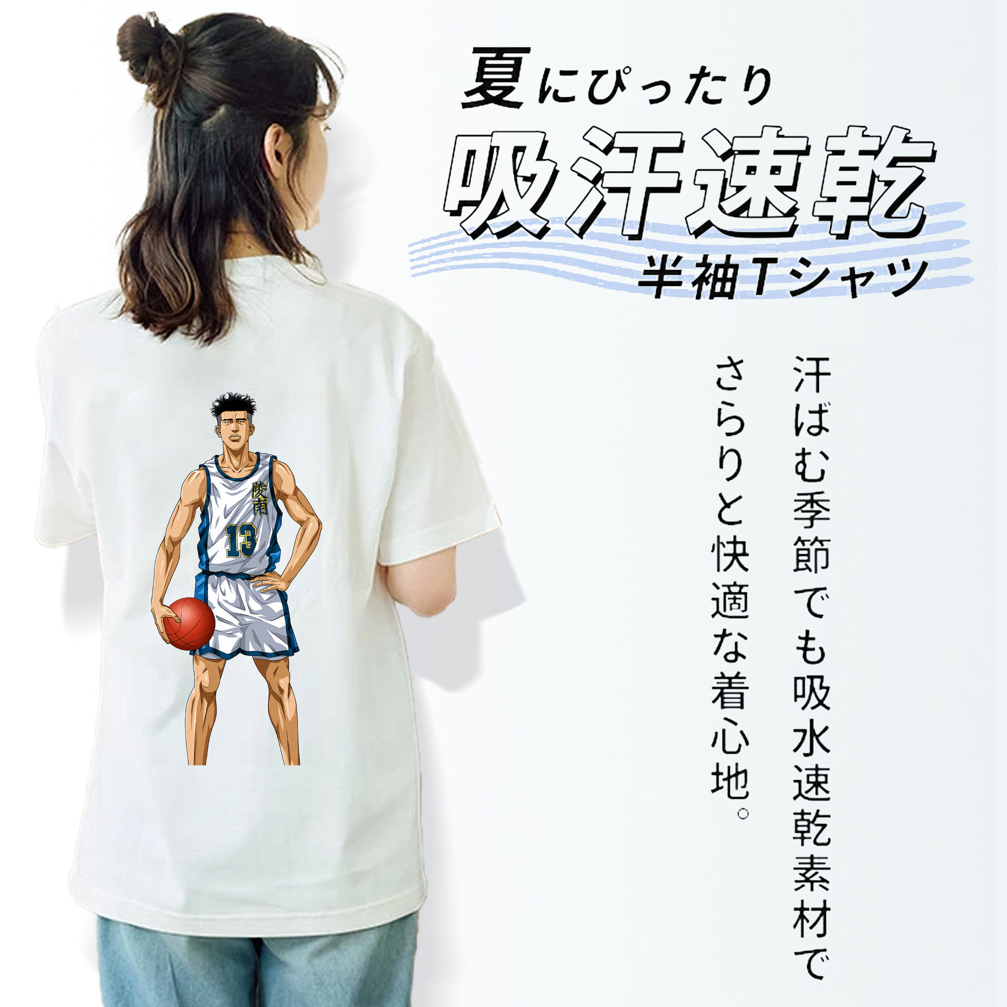 SLAM DUNK／スラムダンク レディース半袖Tシャツ(バックプリント)