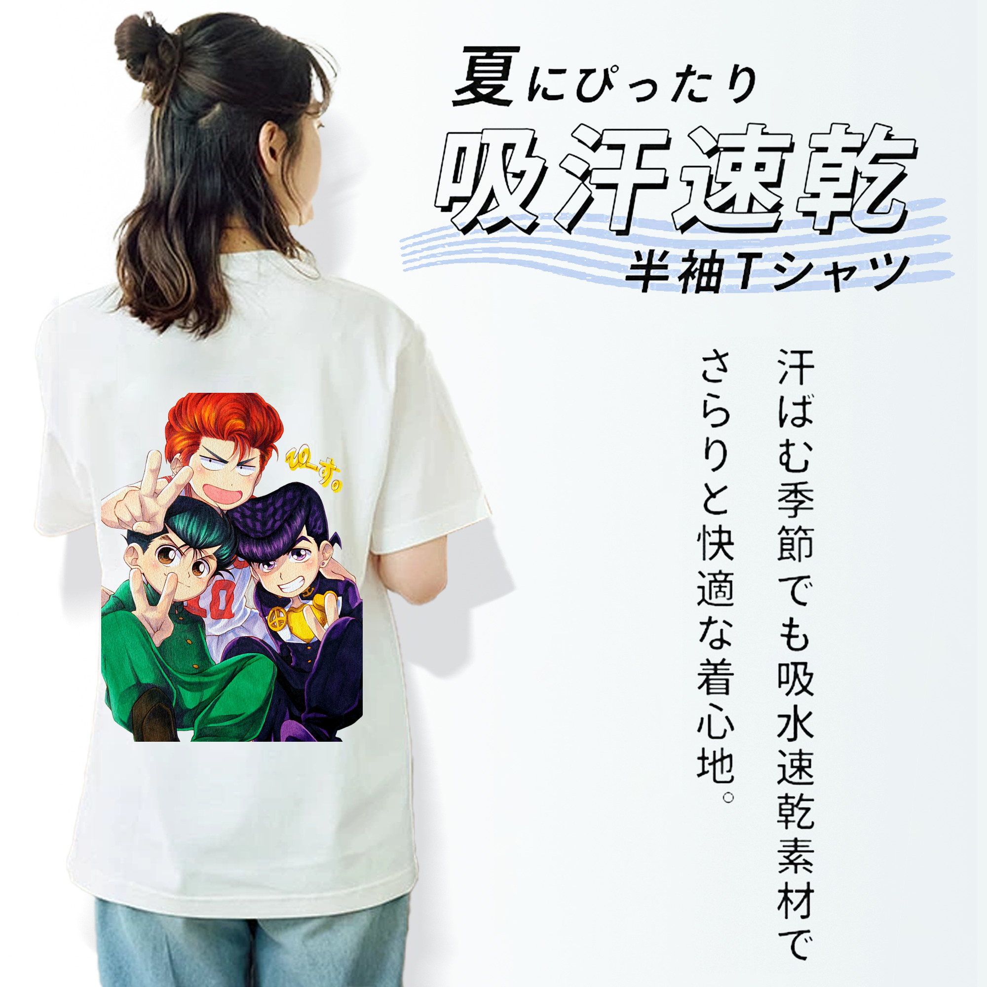 SLAM DUNK／スラムダンク レディース半袖Tシャツ(バックプリント)