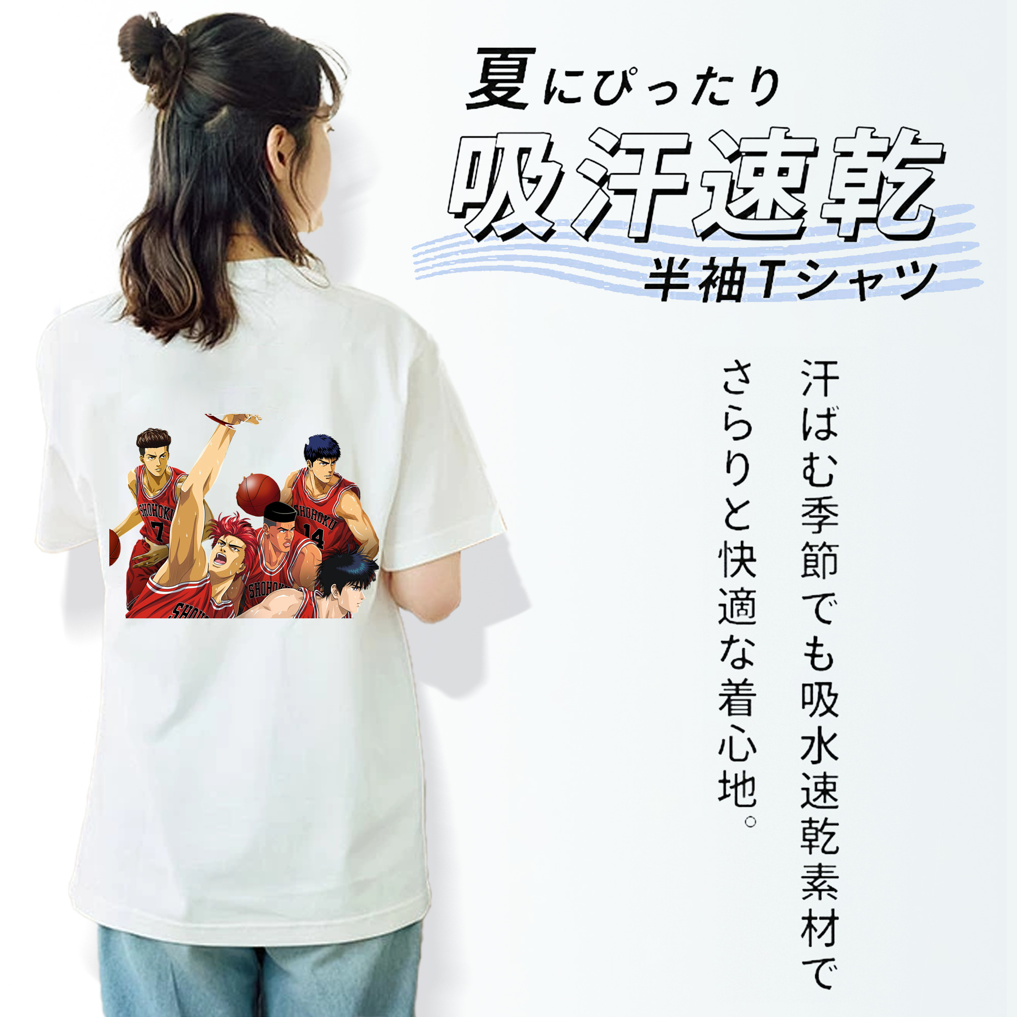 SLAM DUNK／スラムダンク レディース半袖Tシャツ(バックプリント)
