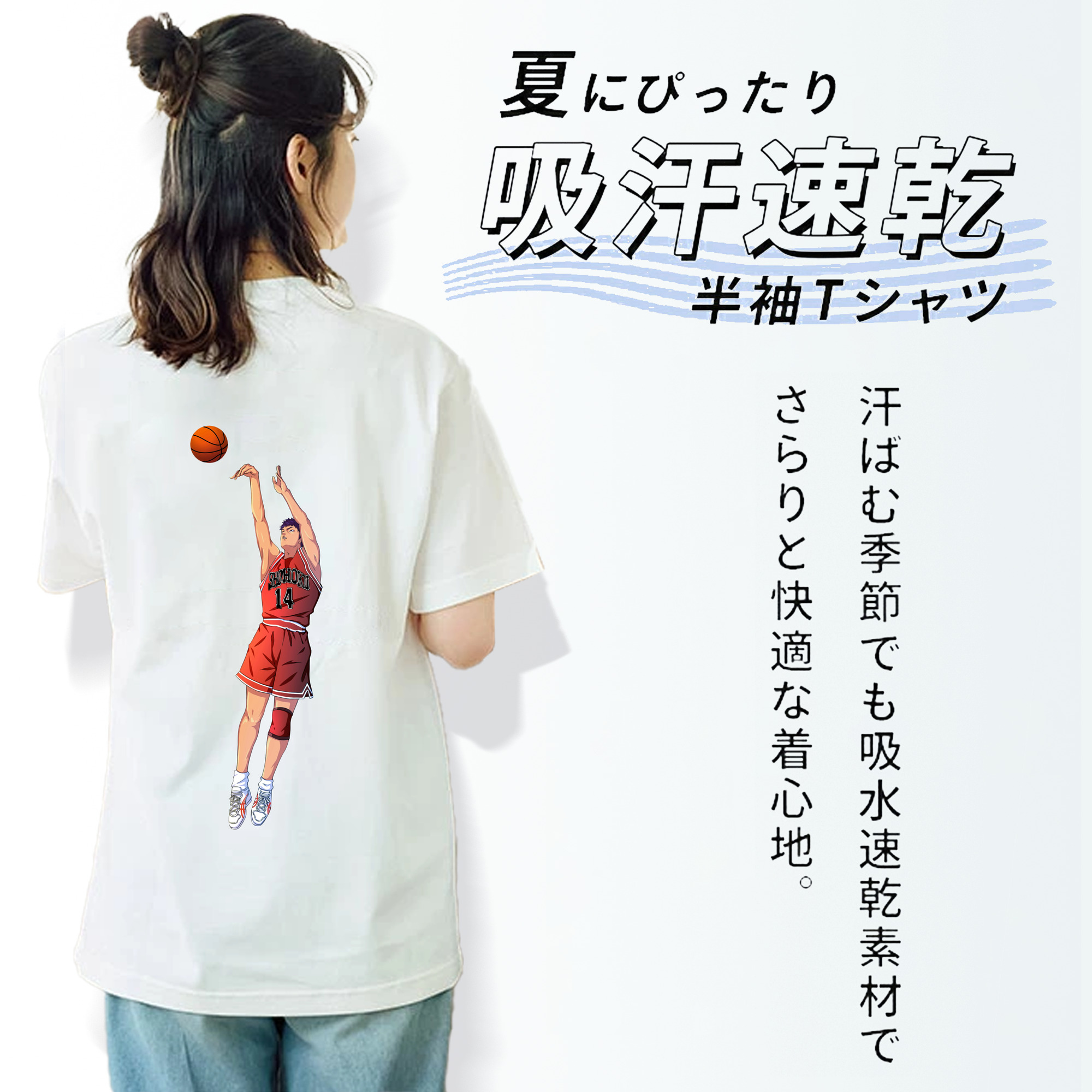 SLAM DUNK／スラムダンク レディース半袖Tシャツ(バックプリント)