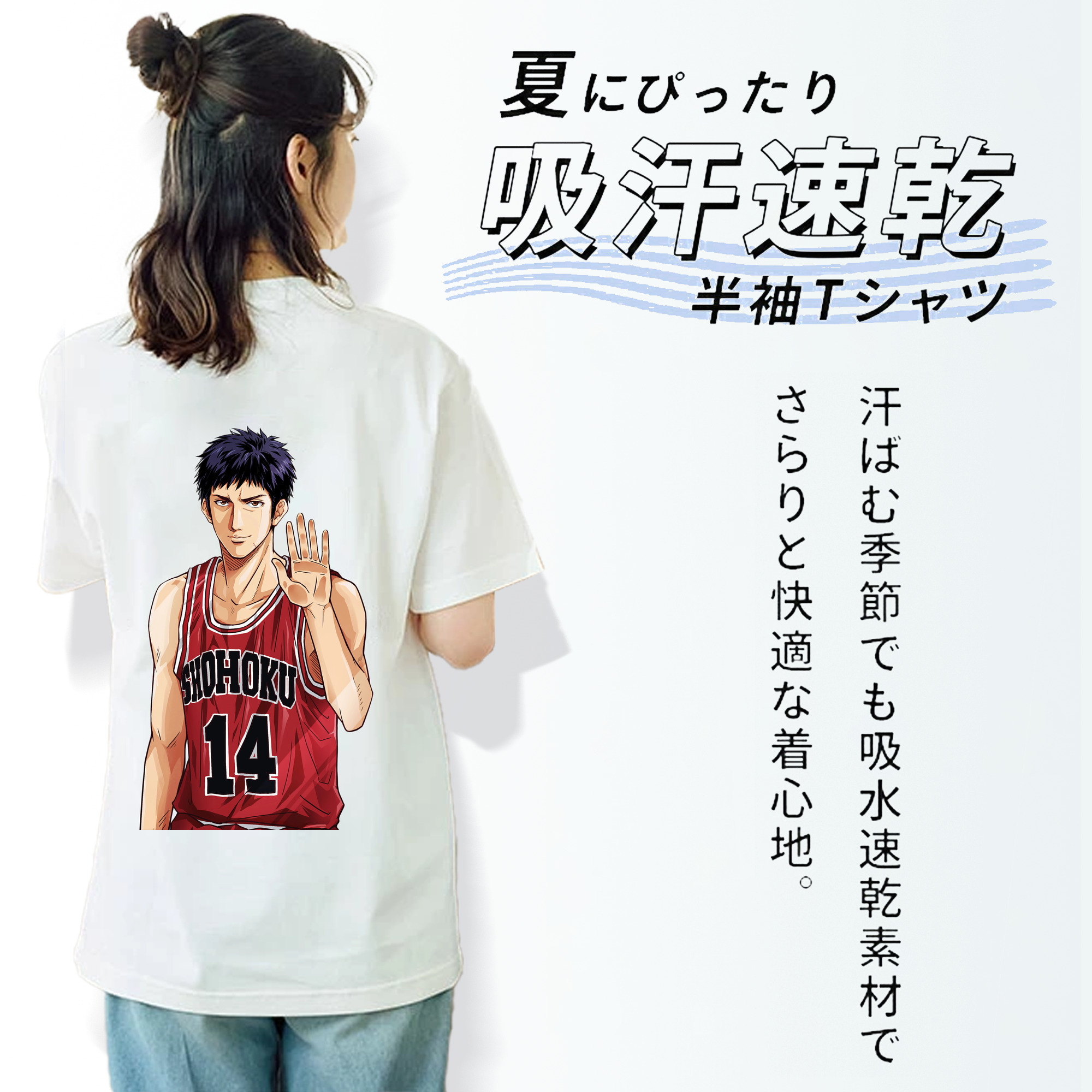 SLAM DUNK／スラムダンク レディース半袖Tシャツ(バックプリント)