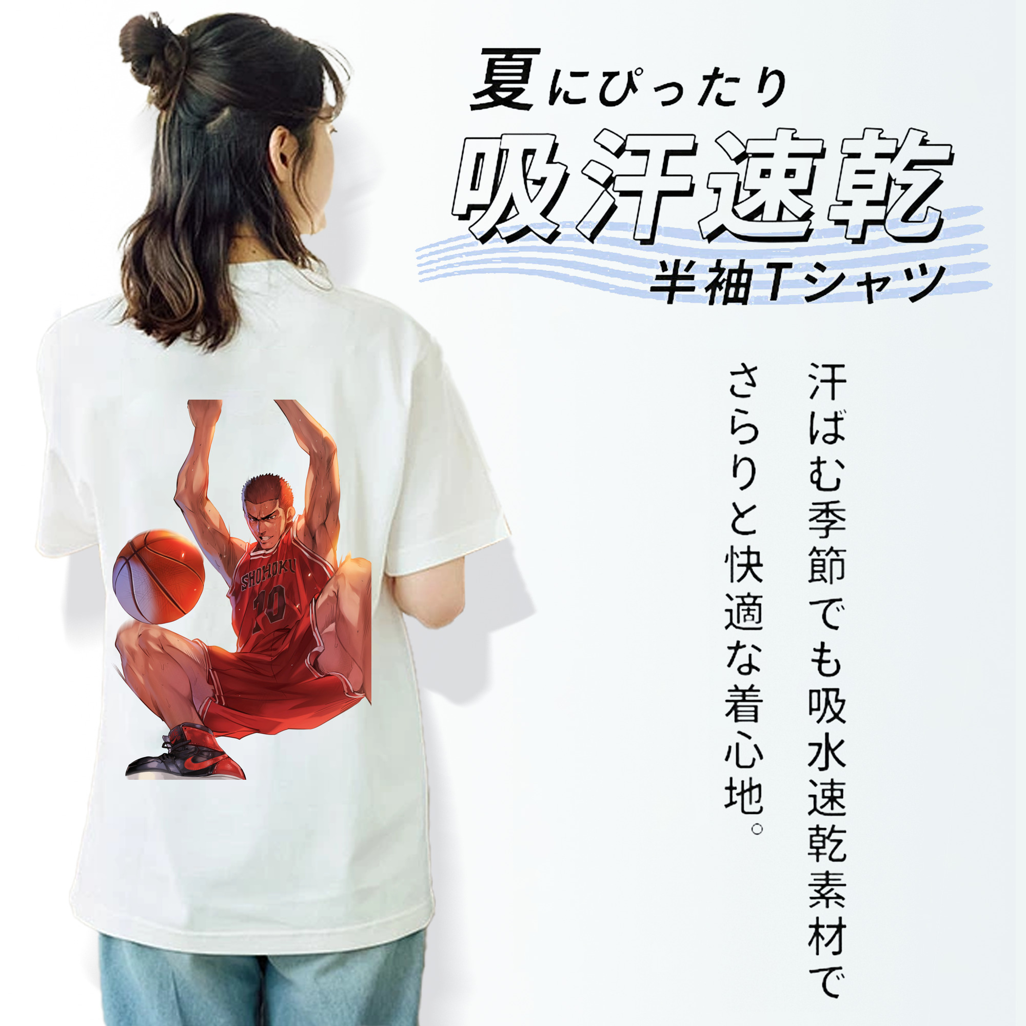 SLAM DUNK／スラムダンク レディース半袖Tシャツ(バックプリント)