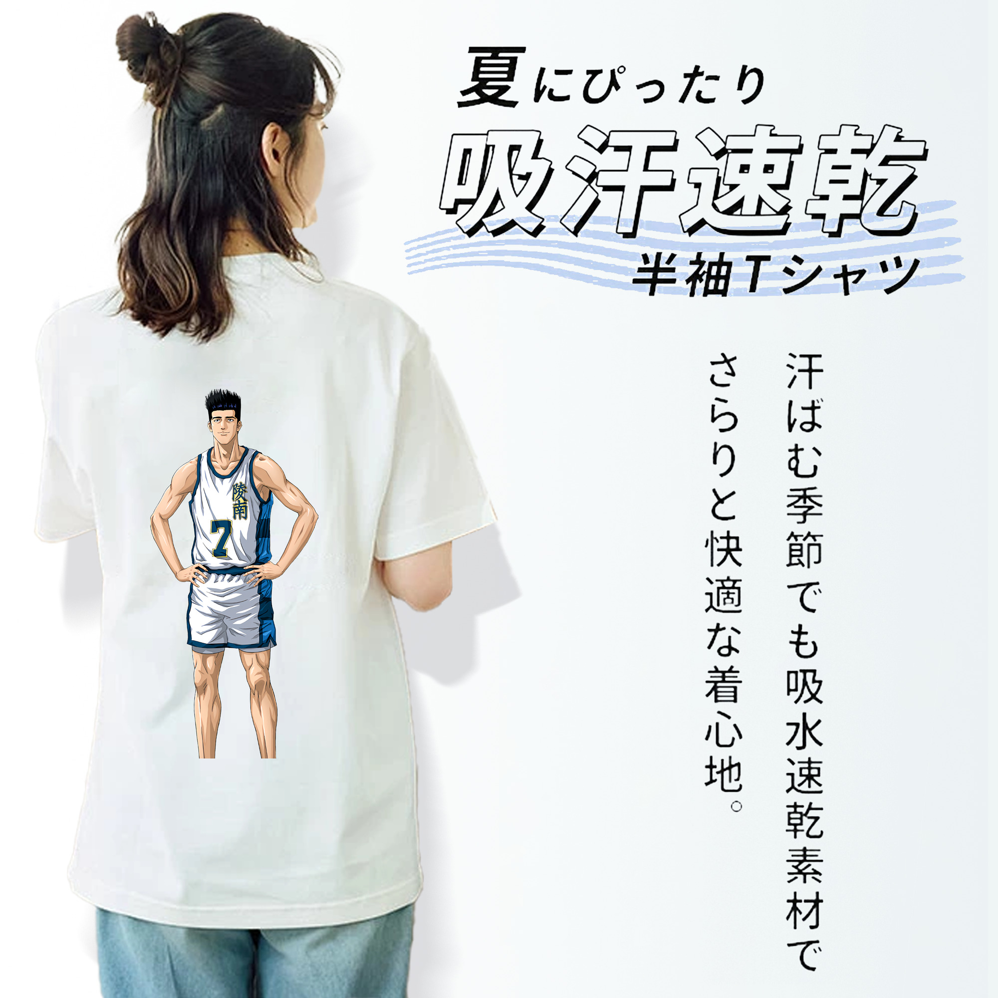 SLAM DUNK／スラムダンク レディース半袖Tシャツ(バックプリント)