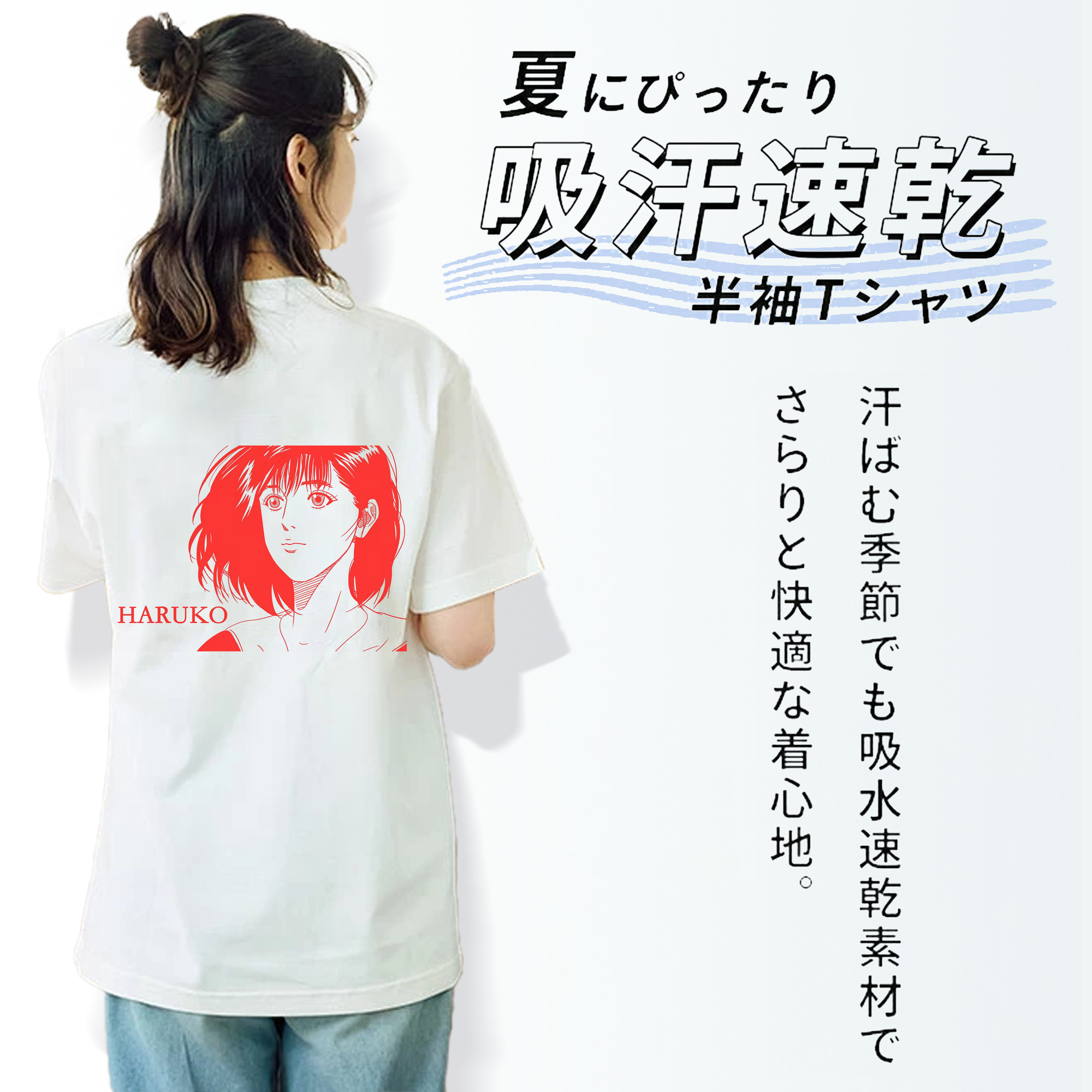 SLAM DUNK／スラムダンク レディース半袖Tシャツ(バックプリント)