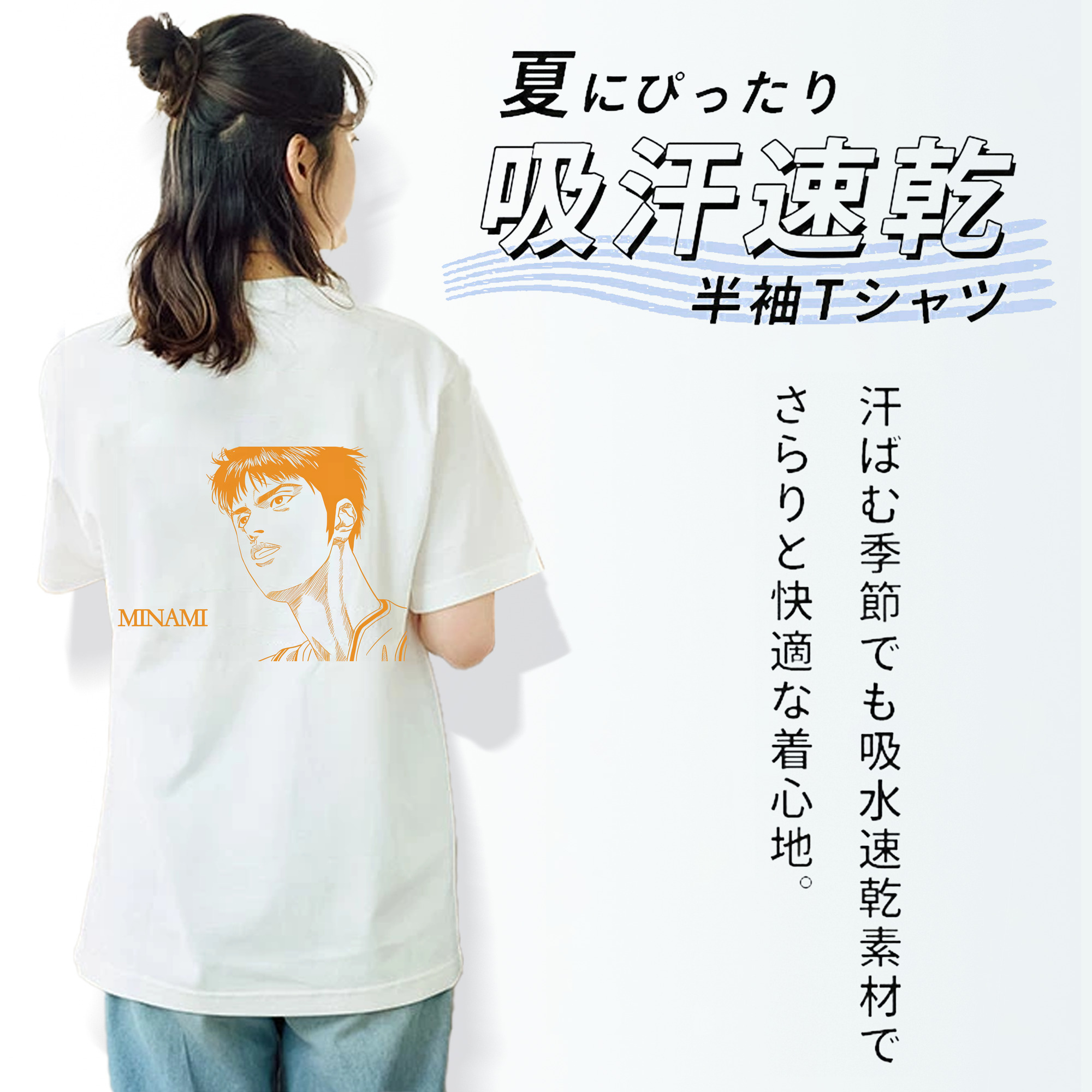 SLAM DUNK／スラムダンク レディース半袖Tシャツ(バックプリント)