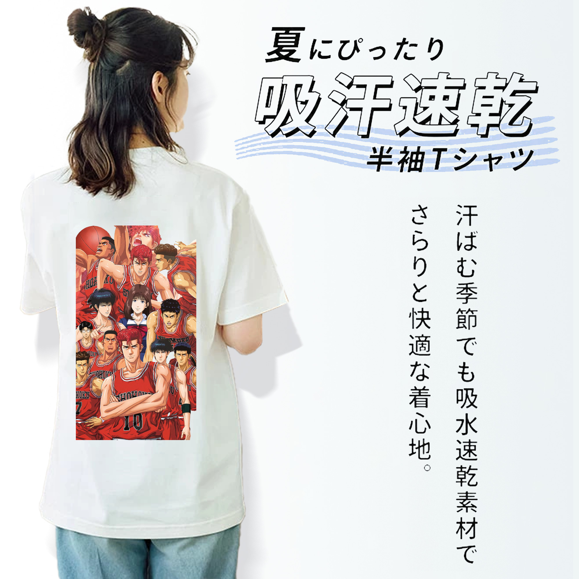 SLAM DUNK／スラムダンク レディース半袖Tシャツ(バックプリント)
