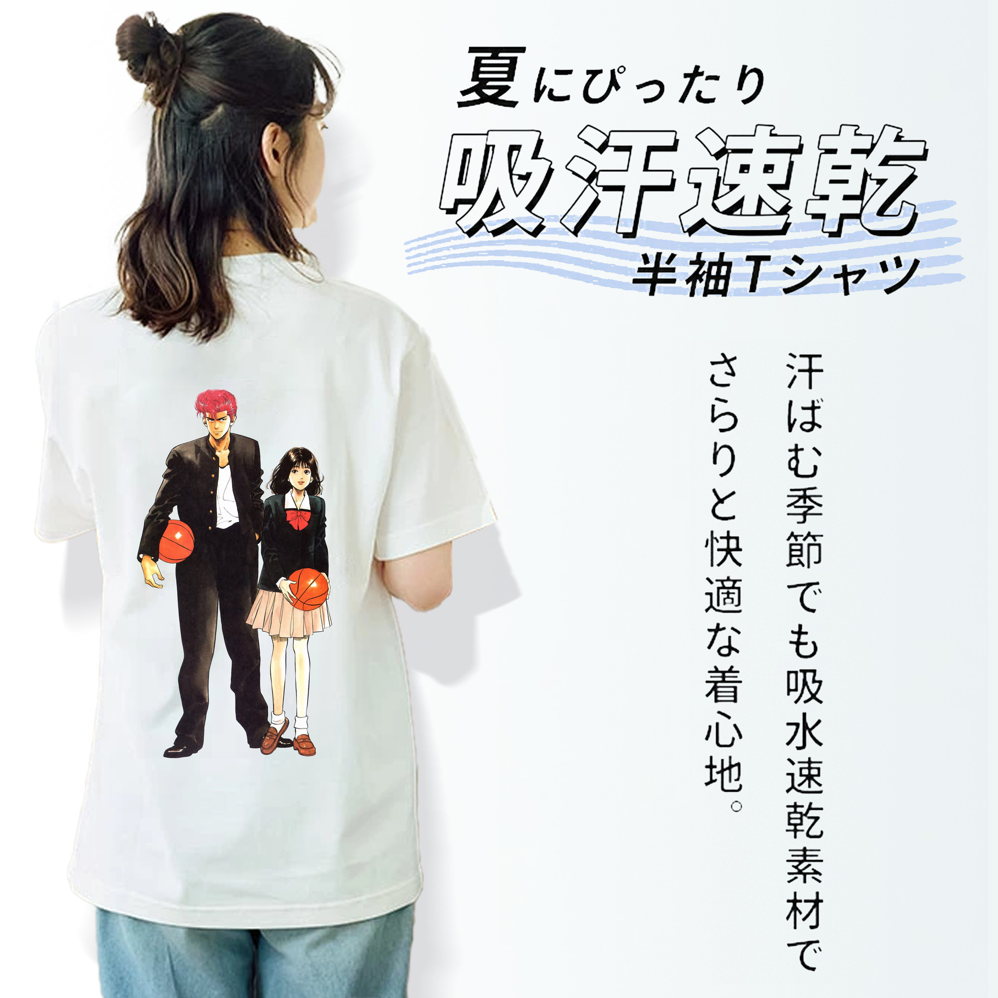 SLAM DUNK／スラムダンク レディース半袖Tシャツ(バックプリント)