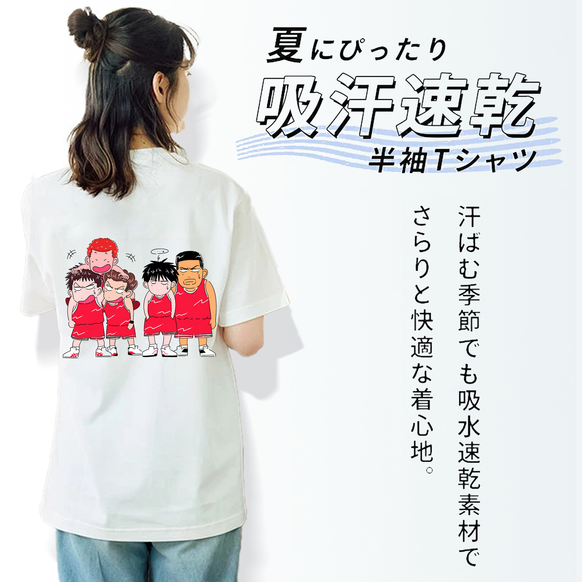 SLAM DUNK／スラムダンク レディース半袖Tシャツ(バックプリント)