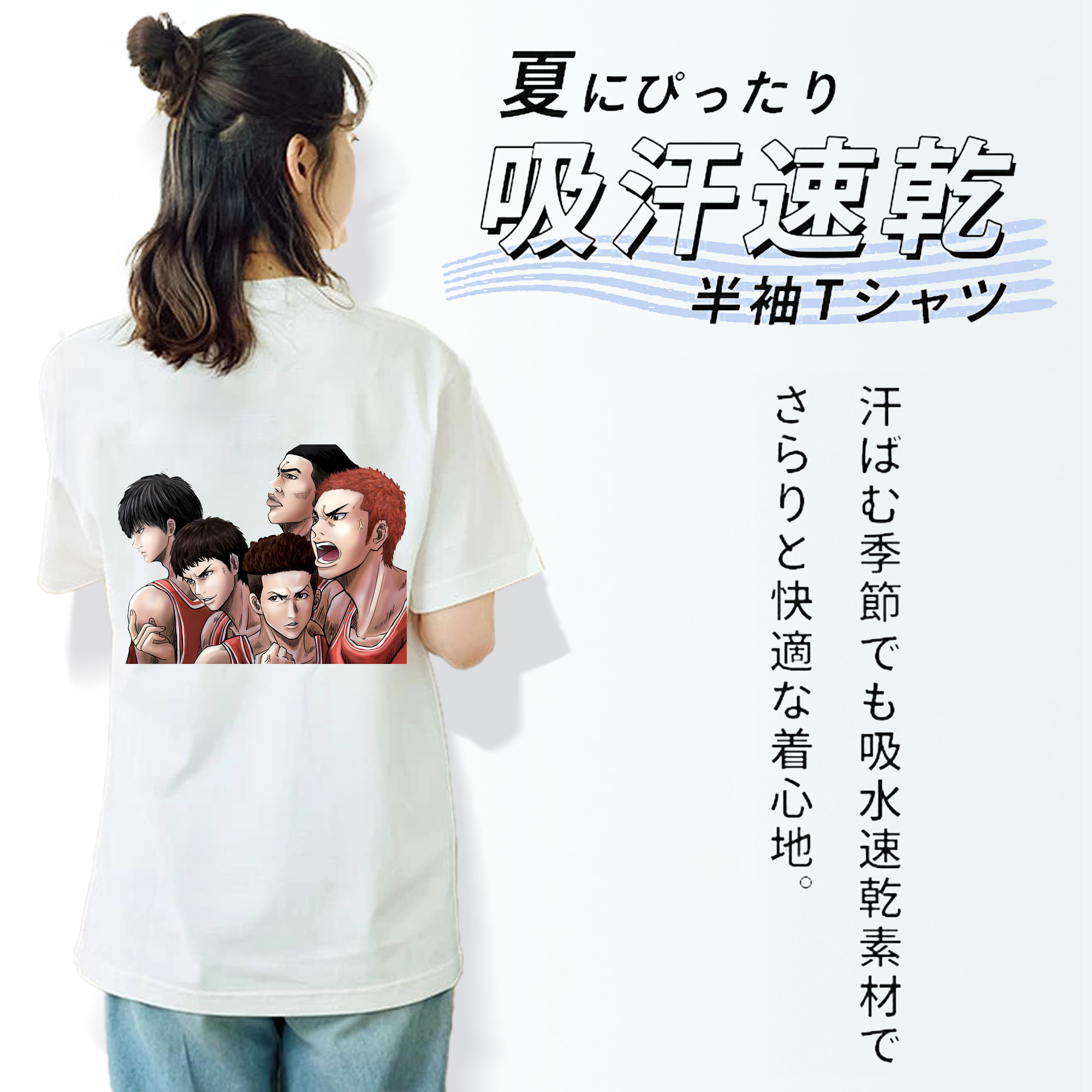 SLAM DUNK／スラムダンク レディース半袖Tシャツ(バックプリント)
