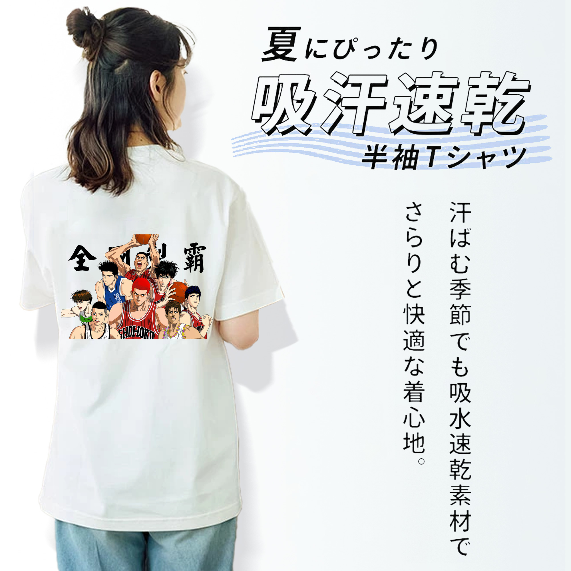 SLAM DUNK／スラムダンク レディース半袖Tシャツ(バックプリント)