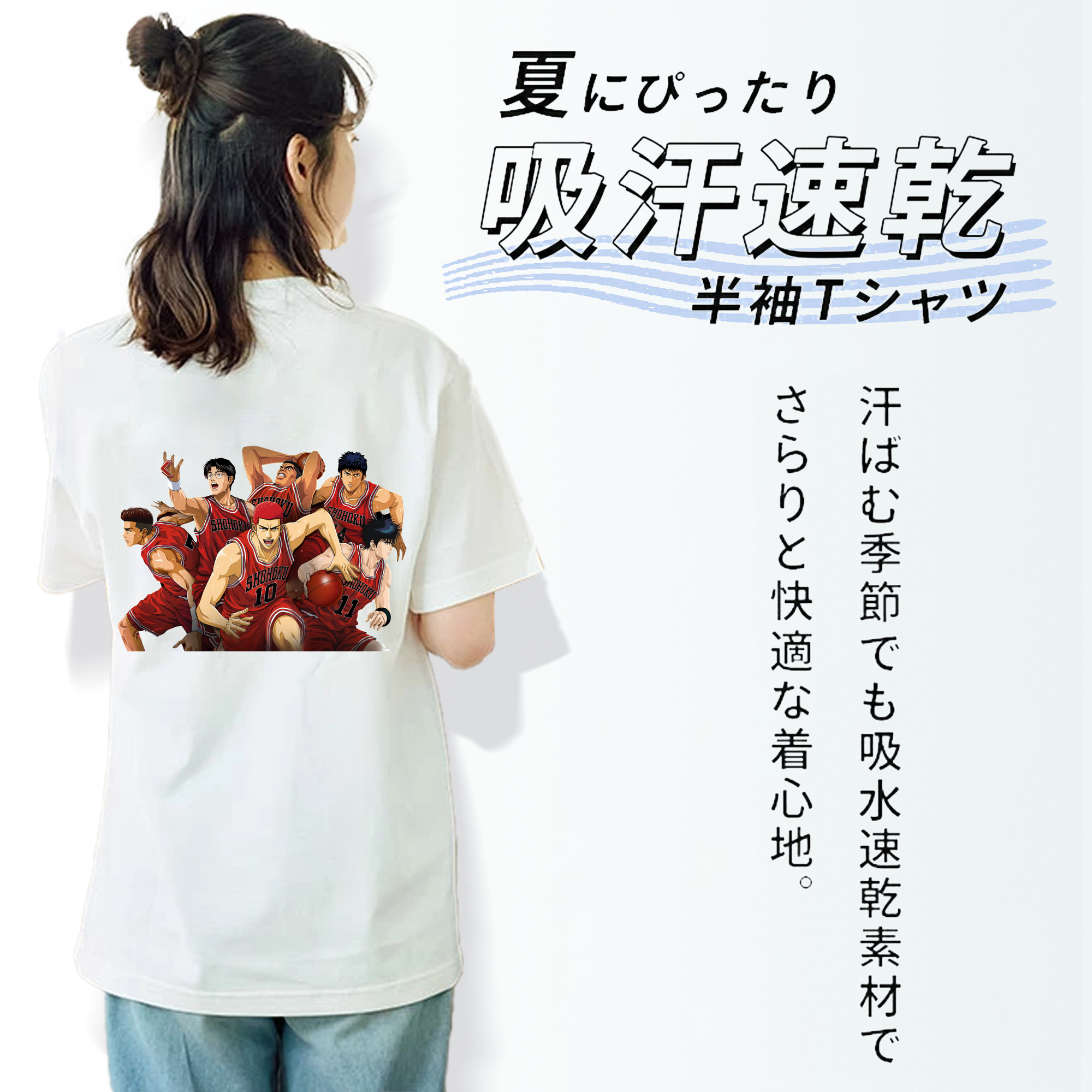 SLAM DUNK／スラムダンク レディース半袖Tシャツ(バックプリント)