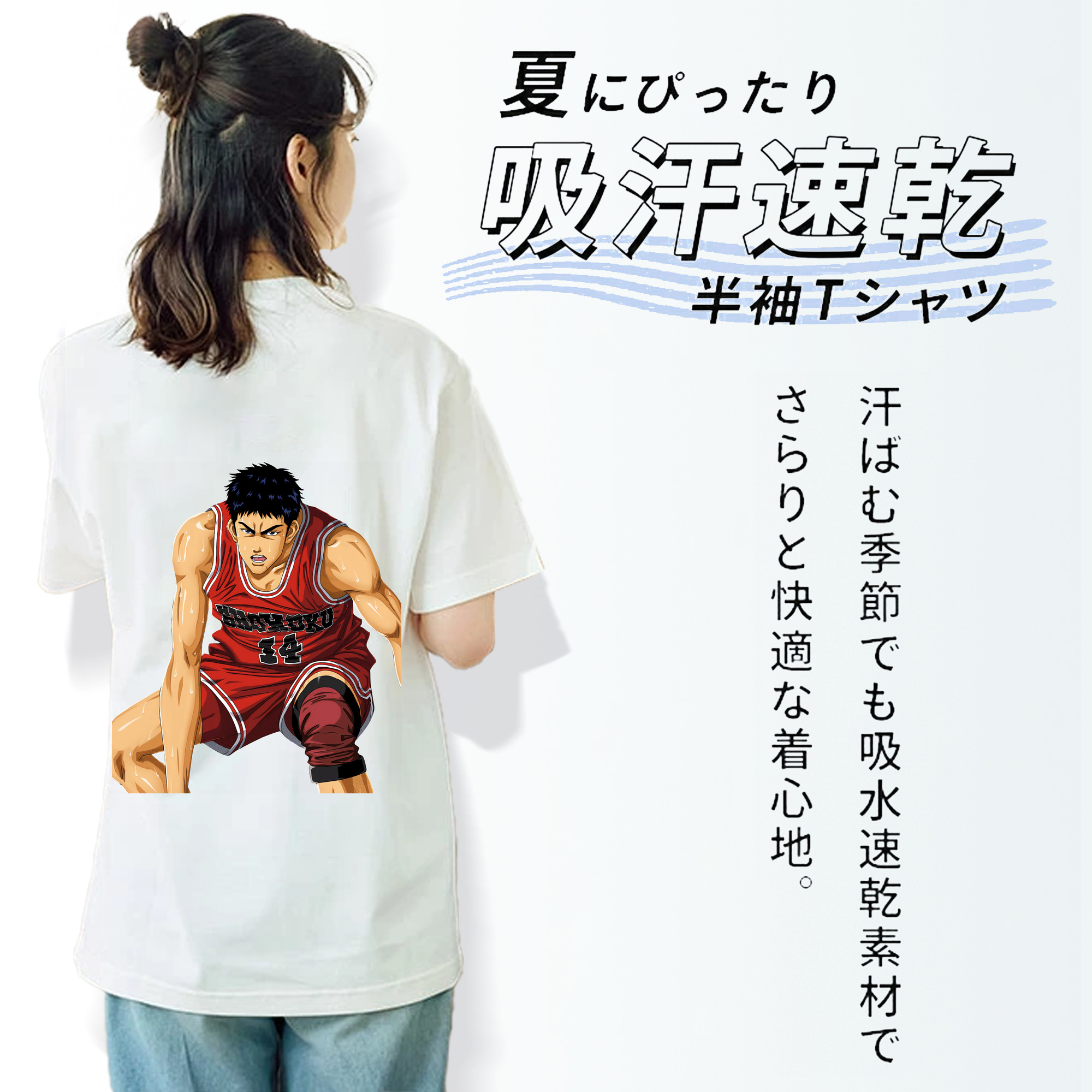 SLAM DUNK／スラムダンク レディース半袖Tシャツ(バックプリント)