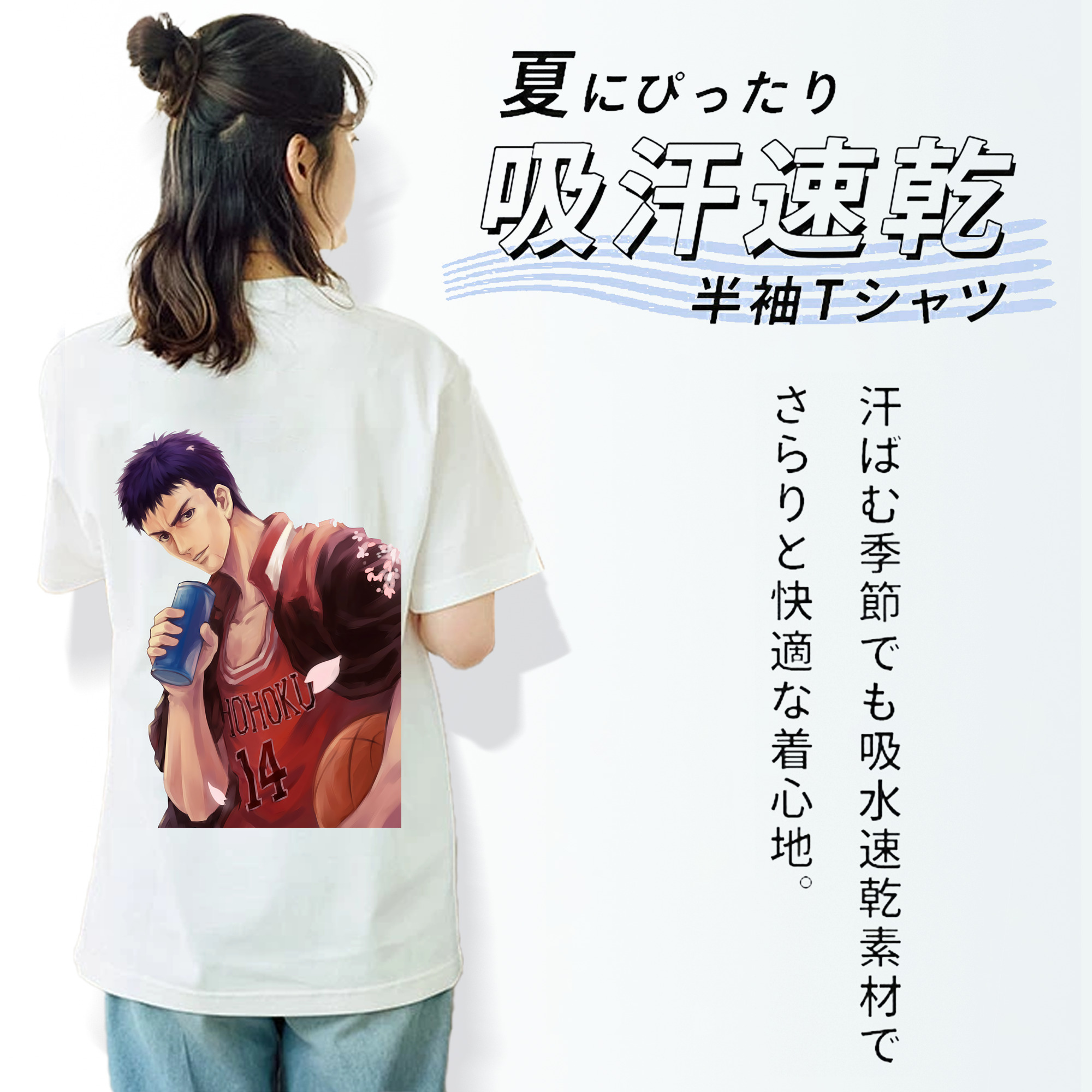 SLAM DUNK／スラムダンク レディース半袖Tシャツ(バックプリント)