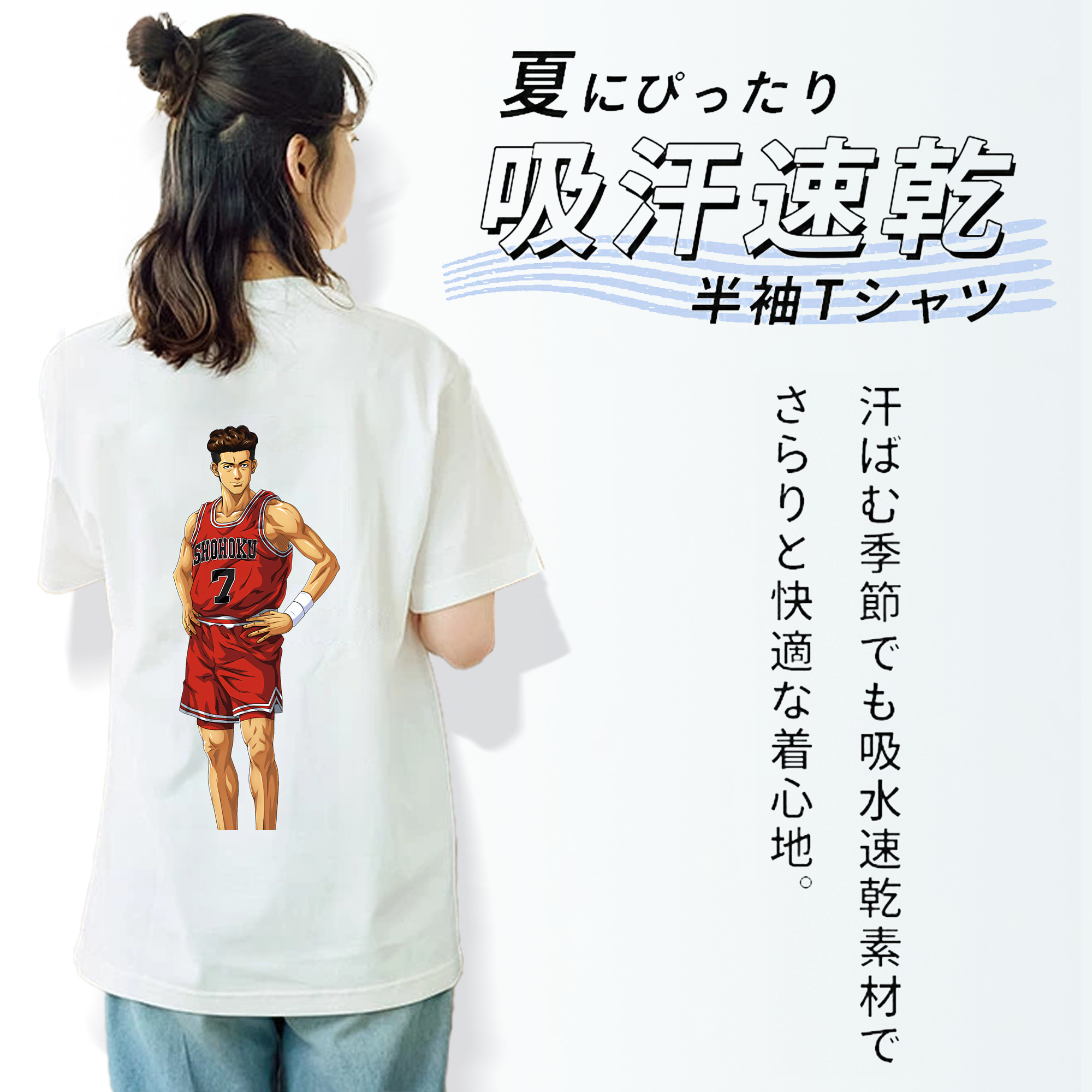 SLAM DUNK／スラムダンク レディース半袖Tシャツ(バックプリント)