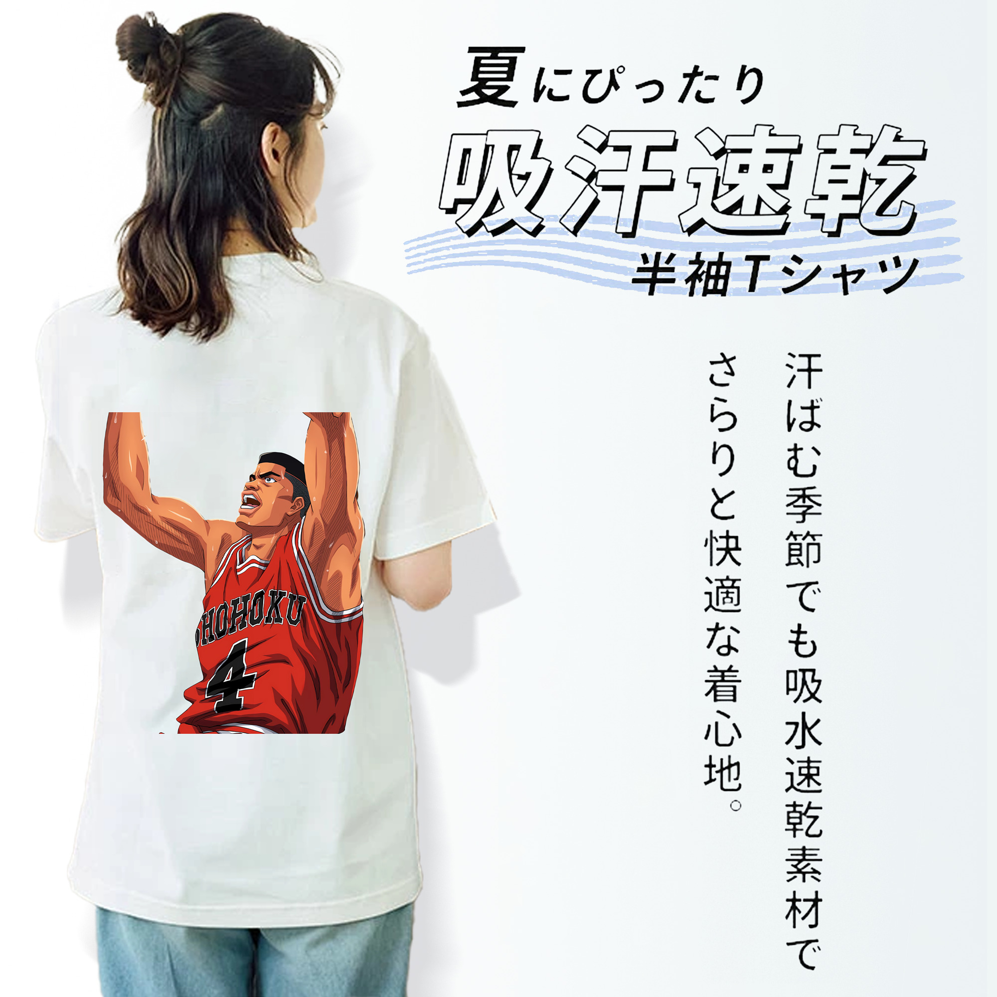 SLAM DUNK／スラムダンク レディース半袖Tシャツ(バックプリント)
