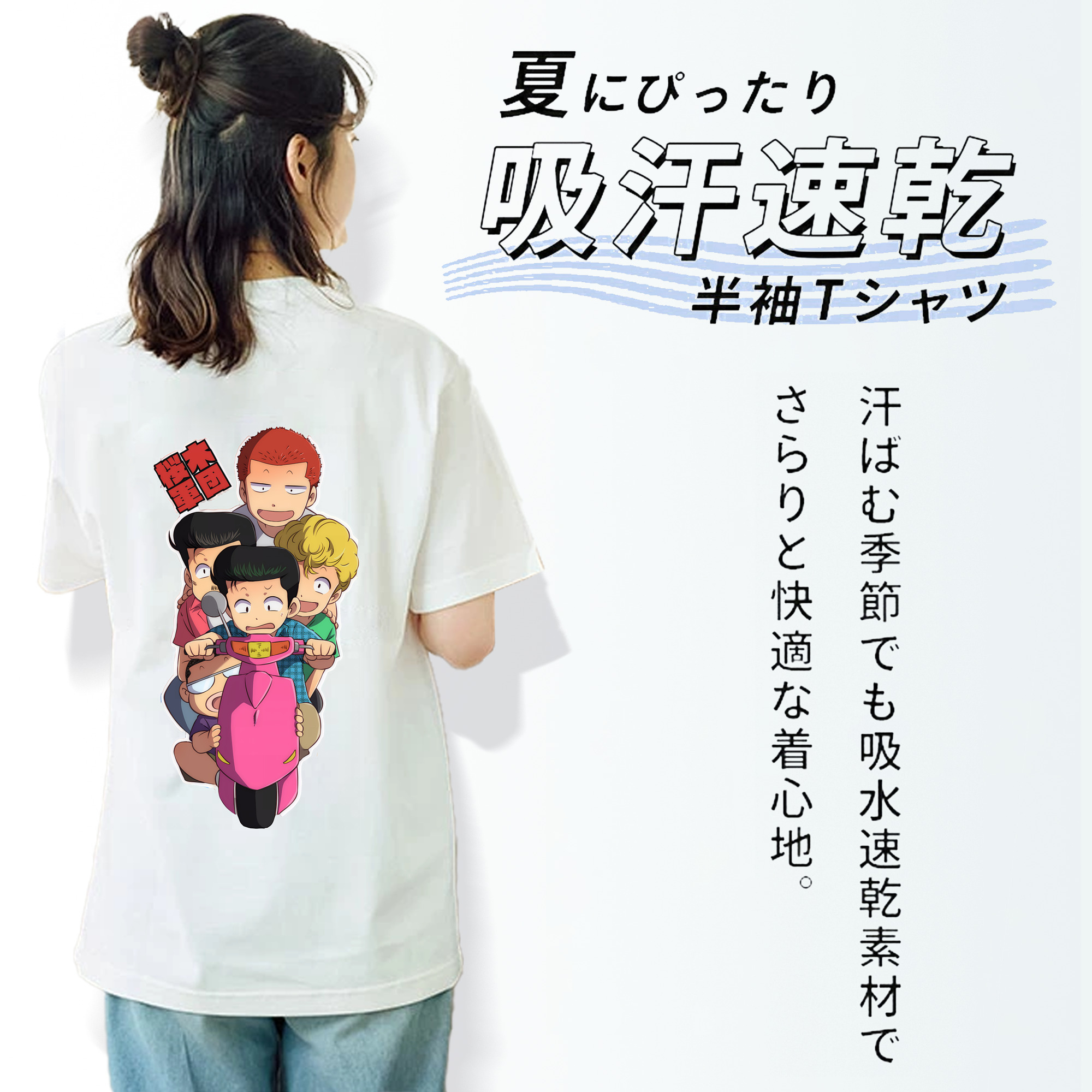 SLAM DUNK／スラムダンク レディース半袖Tシャツ(バックプリント)