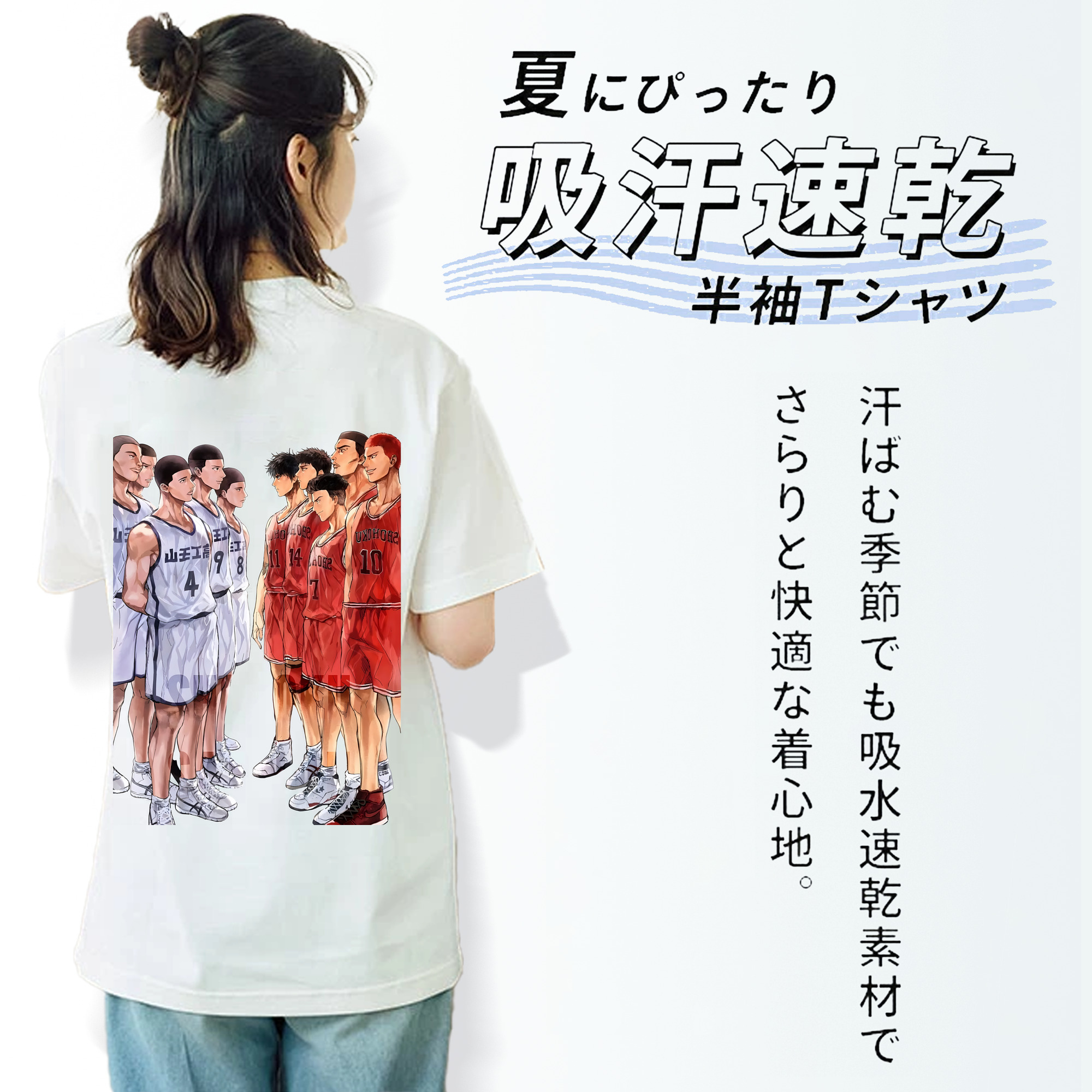 SLAM DUNK／スラムダンク レディース半袖Tシャツ(バックプリント)