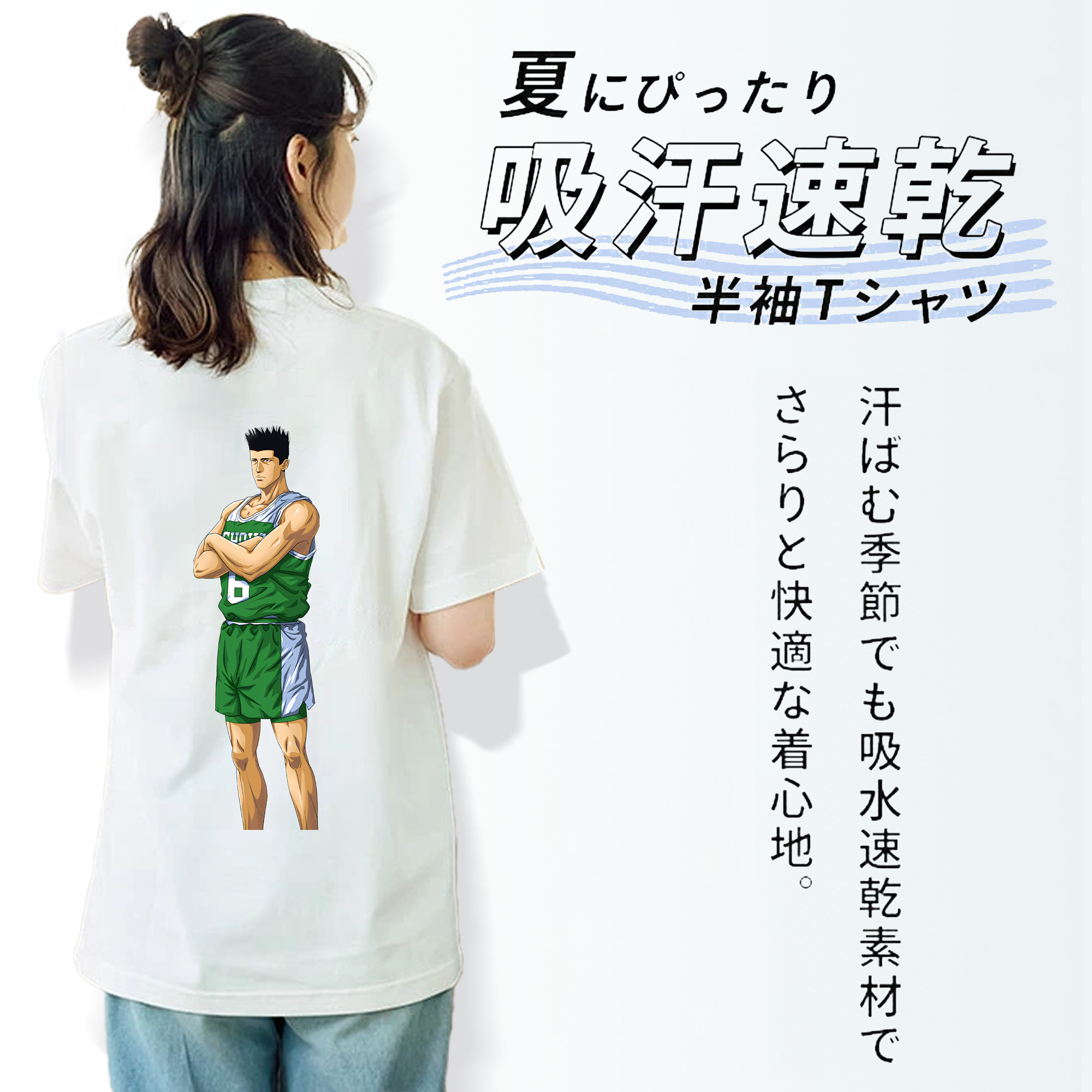 SLAM DUNK／スラムダンク レディース半袖Tシャツ(バックプリント)