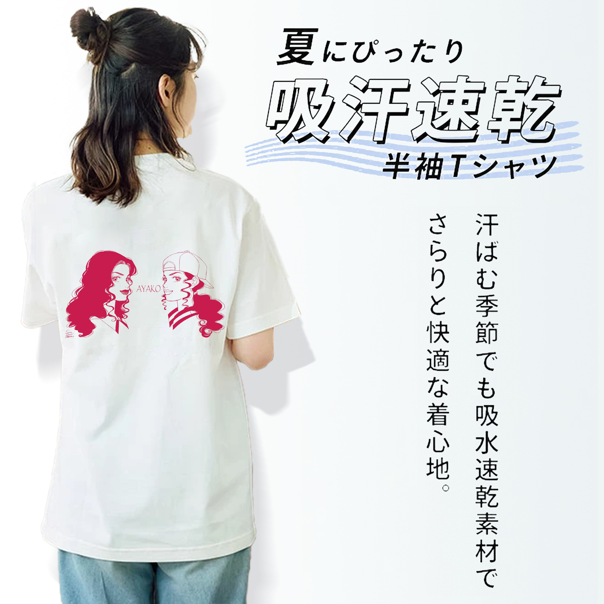 SLAM DUNK／スラムダンク レディース半袖Tシャツ(バックプリント)