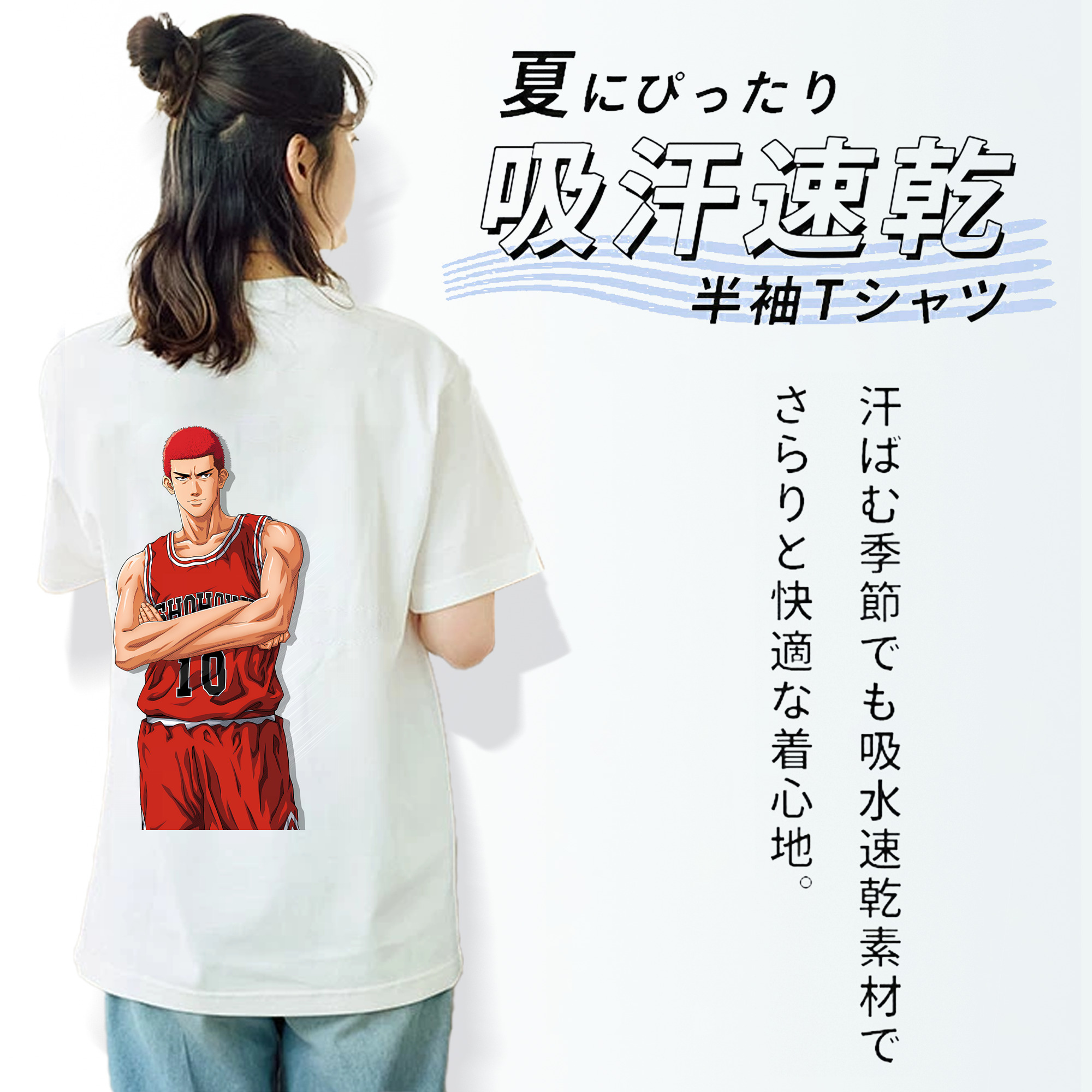 SLAM DUNK／スラムダンク レディース半袖Tシャツ(バックプリント)