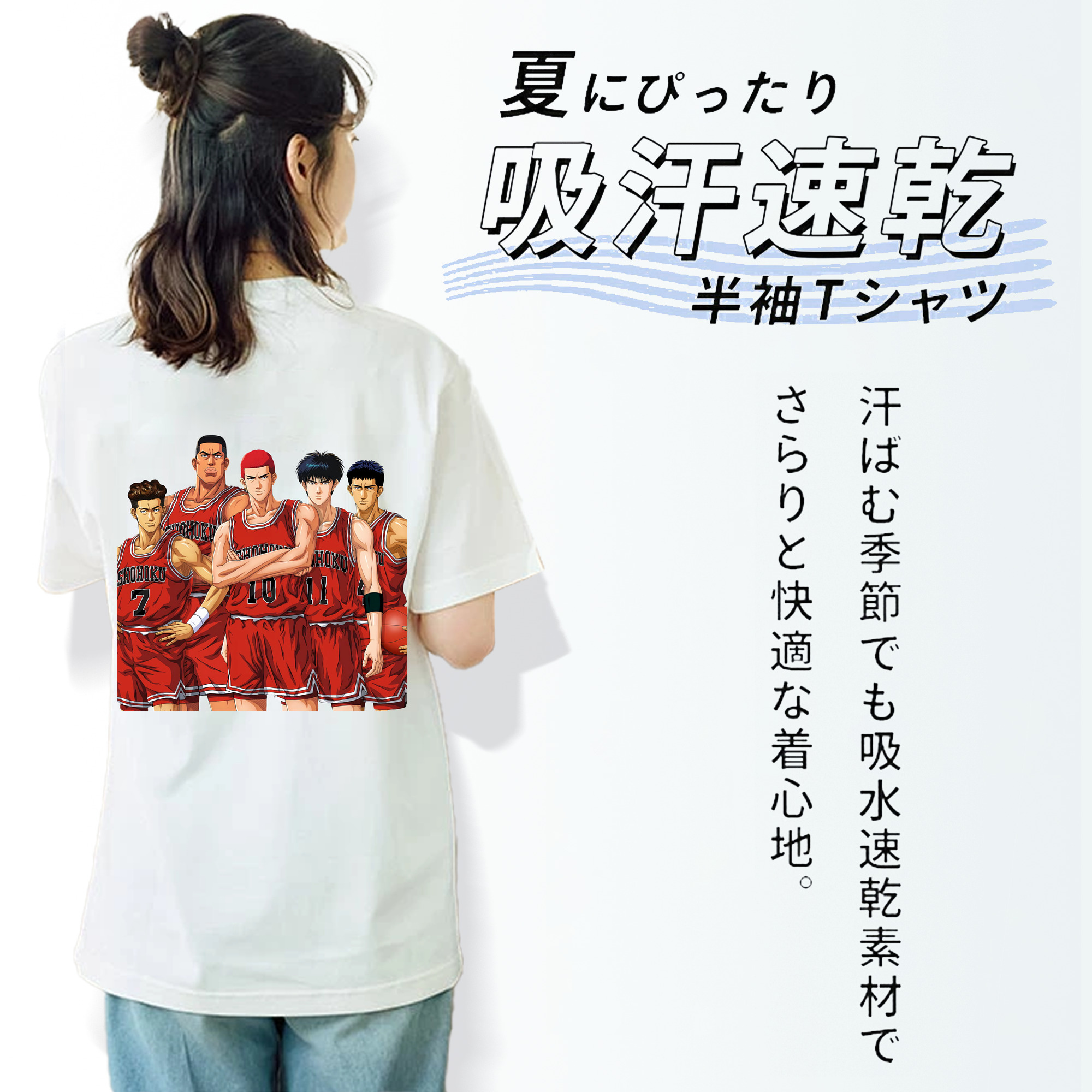 SLAM DUNK／スラムダンク レディース半袖Tシャツ(バックプリント)