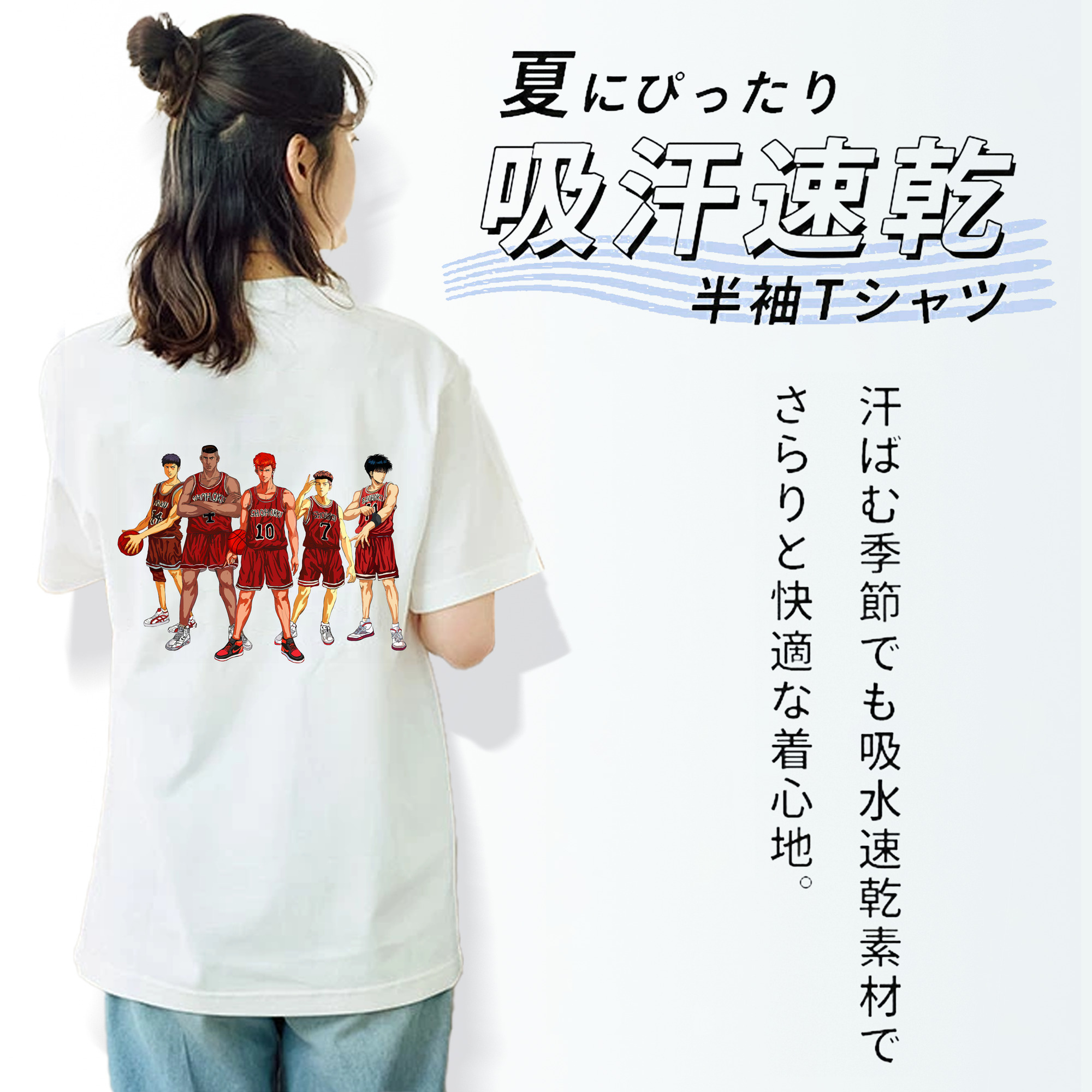 SLAM DUNK／スラムダンク レディース半袖Tシャツ(バックプリント)