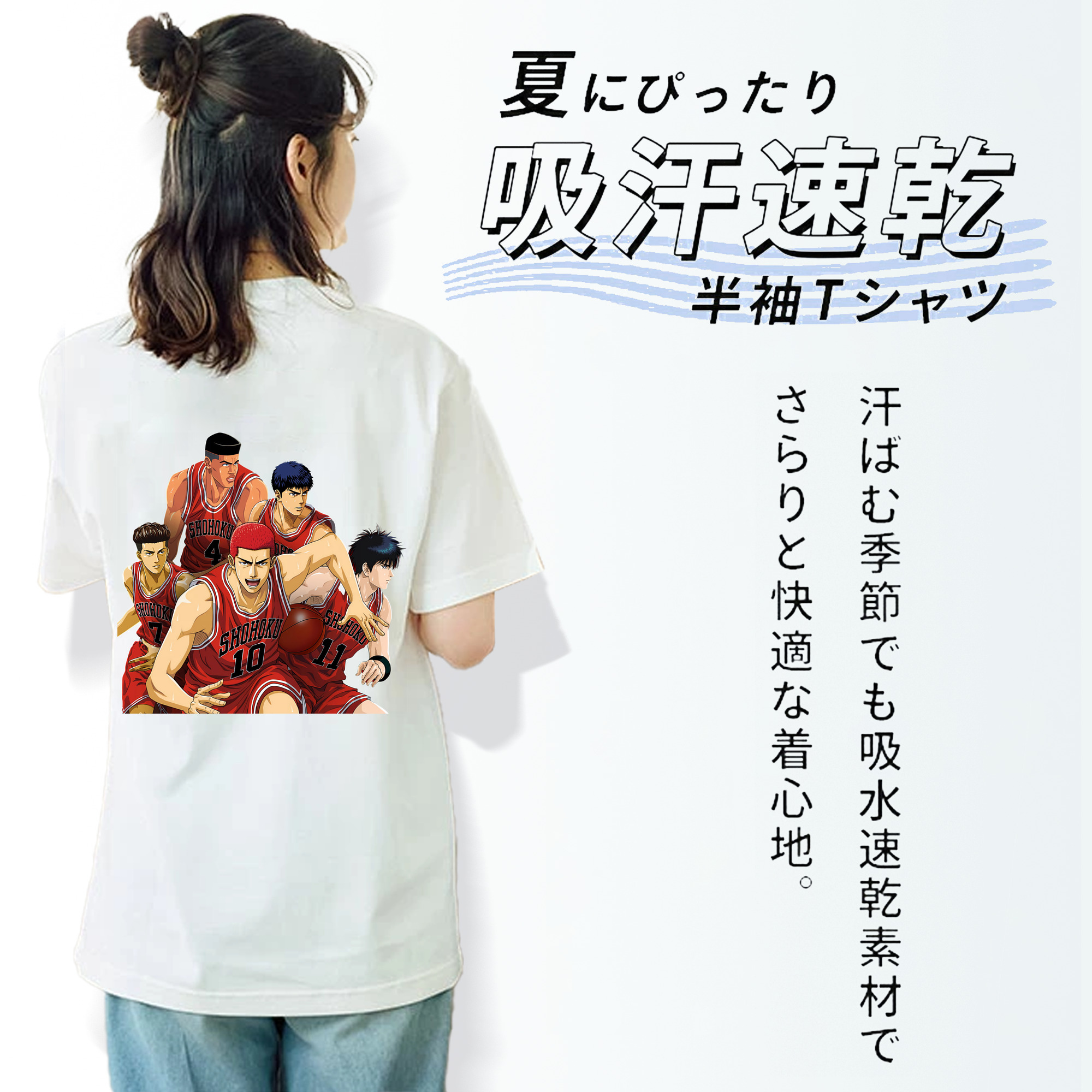 SLAM DUNK／スラムダンク レディース半袖Tシャツ(バックプリント)